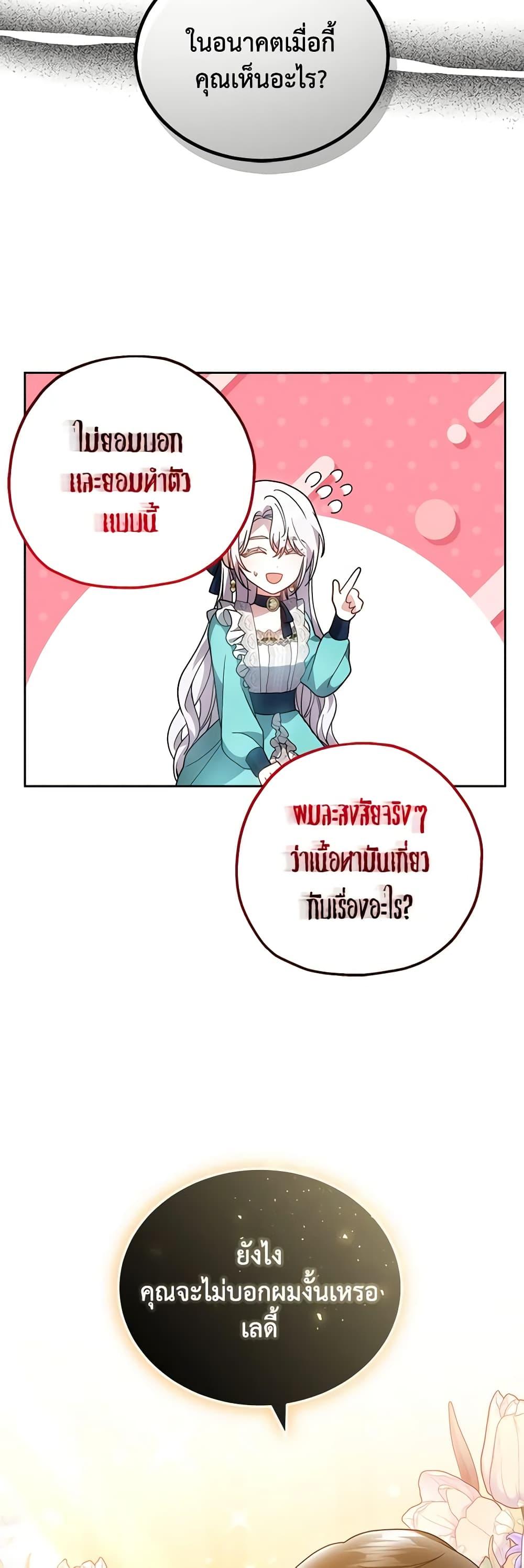 Manga-lc-com อ่านมังงะ อ่านการ์ตูน ออนไลน์ ฟรี The Male Lead’s Nephew Loves Me So Much ตอนที่ 1 2 3 4 5 6 7 8 9 10 11 12 13 14 ฟรี ไม่มีโฆษณา Manga-lc - อ่าน มังงะ อ่าน การ์ตูน ออนไลน์ อ่านมังงะ ฟรี