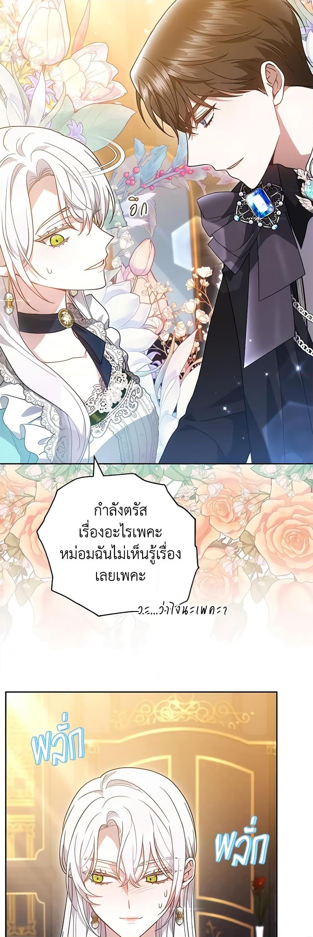 Manga-lc-com อ่านมังงะ อ่านการ์ตูน ออนไลน์ ฟรี The Male Lead’s Nephew Loves Me So Much ตอนที่ 1 2 3 4 5 6 7 8 9 10 11 12 13 14 ฟรี ไม่มีโฆษณา Manga-lc - อ่าน มังงะ อ่าน การ์ตูน ออนไลน์ อ่านมังงะ ฟรี