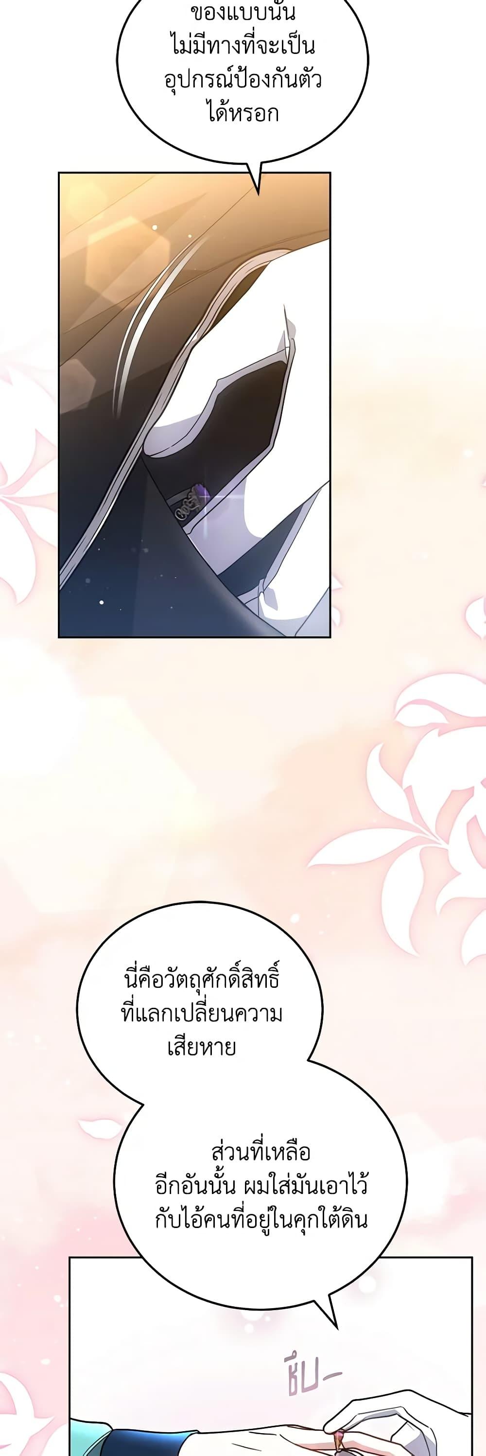 Manga-lc-com อ่านมังงะ อ่านการ์ตูน ออนไลน์ ฟรี The Male Lead’s Nephew Loves Me So Much ตอนที่ 1 2 3 4 5 6 7 8 9 10 11 12 13 14 ฟรี ไม่มีโฆษณา Manga-lc - อ่าน มังงะ อ่าน การ์ตูน ออนไลน์ อ่านมังงะ ฟรี