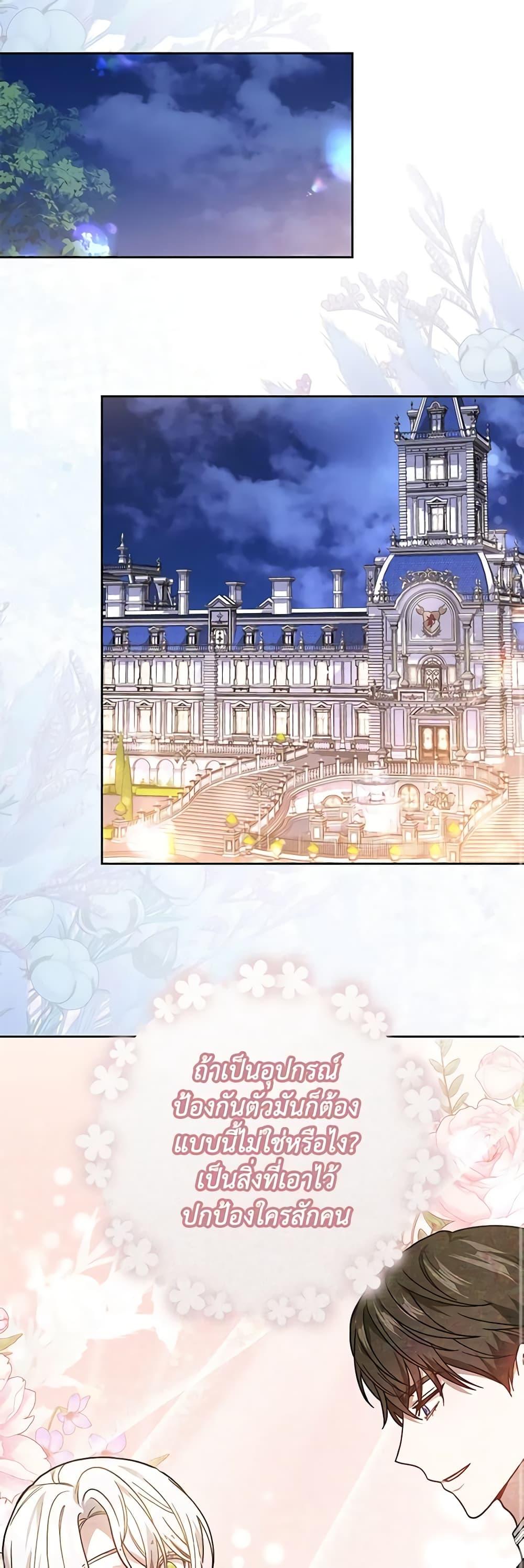 Manga-lc-com อ่านมังงะ อ่านการ์ตูน ออนไลน์ ฟรี The Male Lead’s Nephew Loves Me So Much ตอนที่ 1 2 3 4 5 6 7 8 9 10 11 12 13 14 ฟรี ไม่มีโฆษณา Manga-lc - อ่าน มังงะ อ่าน การ์ตูน ออนไลน์ อ่านมังงะ ฟรี