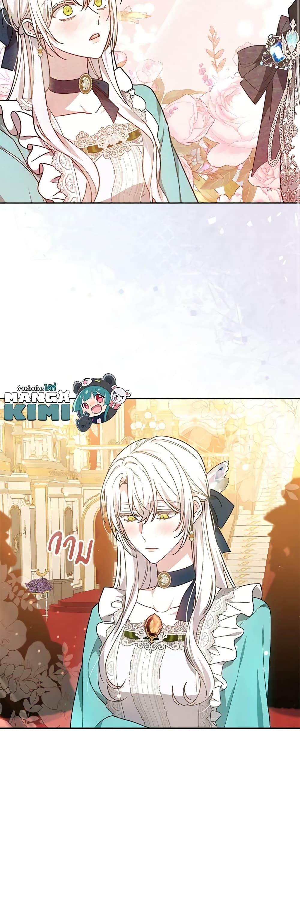 Manga-lc-com อ่านมังงะ อ่านการ์ตูน ออนไลน์ ฟรี The Male Lead’s Nephew Loves Me So Much ตอนที่ 1 2 3 4 5 6 7 8 9 10 11 12 13 14 ฟรี ไม่มีโฆษณา Manga-lc - อ่าน มังงะ อ่าน การ์ตูน ออนไลน์ อ่านมังงะ ฟรี