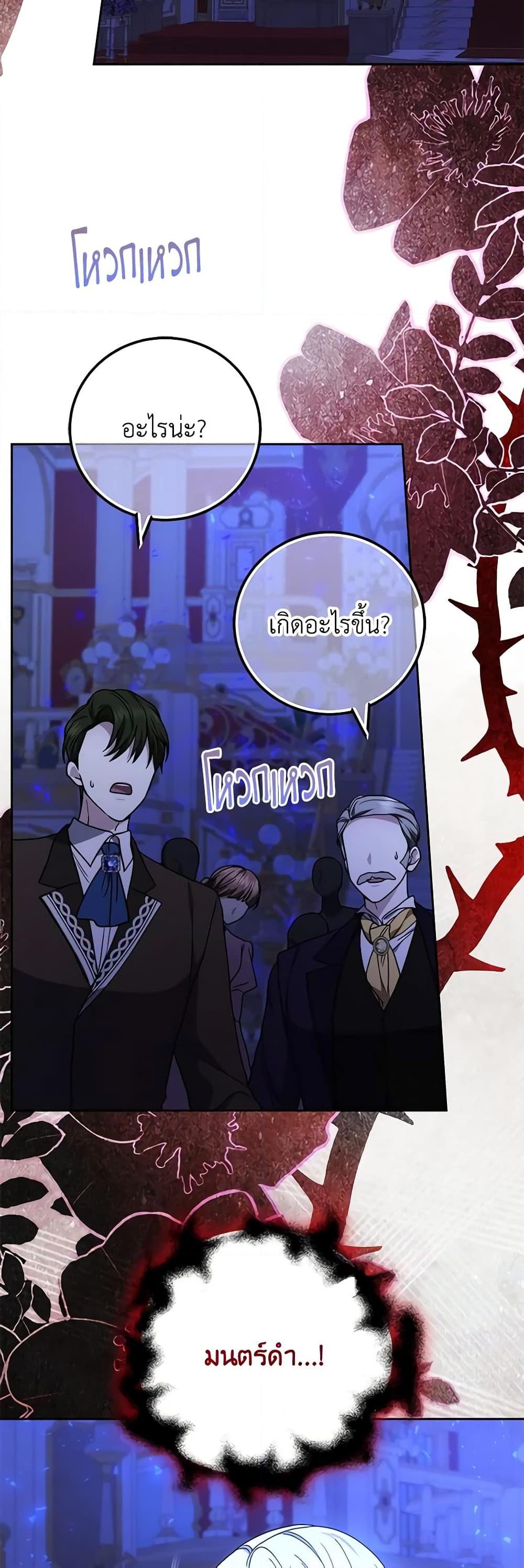 Manga-lc-com อ่านมังงะ อ่านการ์ตูน ออนไลน์ ฟรี The Male Lead’s Nephew Loves Me So Much ตอนที่ 1 2 3 4 5 6 7 8 9 10 11 12 13 14 ฟรี ไม่มีโฆษณา Manga-lc - อ่าน มังงะ อ่าน การ์ตูน ออนไลน์ อ่านมังงะ ฟรี