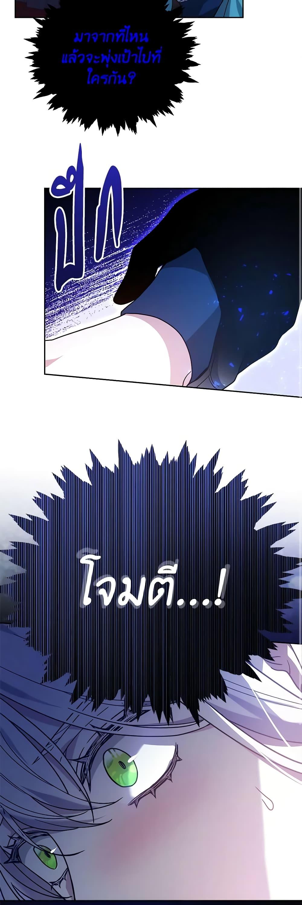 Manga-lc-com อ่านมังงะ อ่านการ์ตูน ออนไลน์ ฟรี The Male Lead’s Nephew Loves Me So Much ตอนที่ 1 2 3 4 5 6 7 8 9 10 11 12 13 14 ฟรี ไม่มีโฆษณา Manga-lc - อ่าน มังงะ อ่าน การ์ตูน ออนไลน์ อ่านมังงะ ฟรี