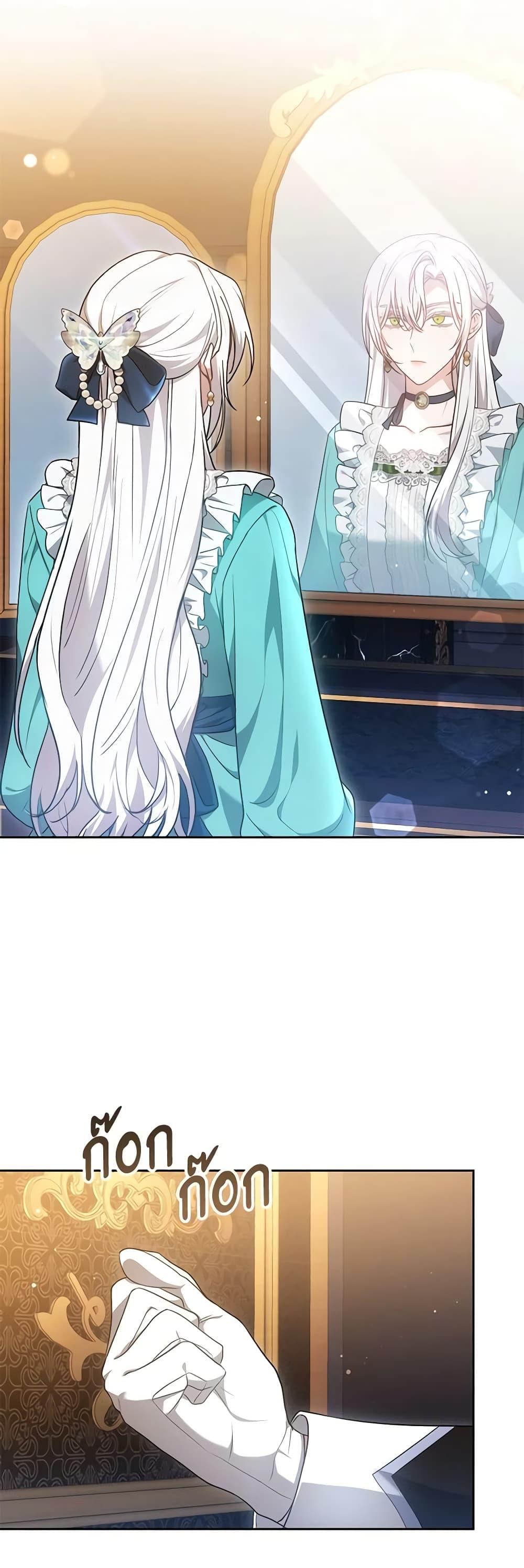 Manga-lc-com อ่านมังงะ อ่านการ์ตูน ออนไลน์ ฟรี The Male Lead’s Nephew Loves Me So Much ตอนที่ 1 2 3 4 5 6 7 8 9 10 11 12 13 14 ฟรี ไม่มีโฆษณา Manga-lc - อ่าน มังงะ อ่าน การ์ตูน ออนไลน์ อ่านมังงะ ฟรี