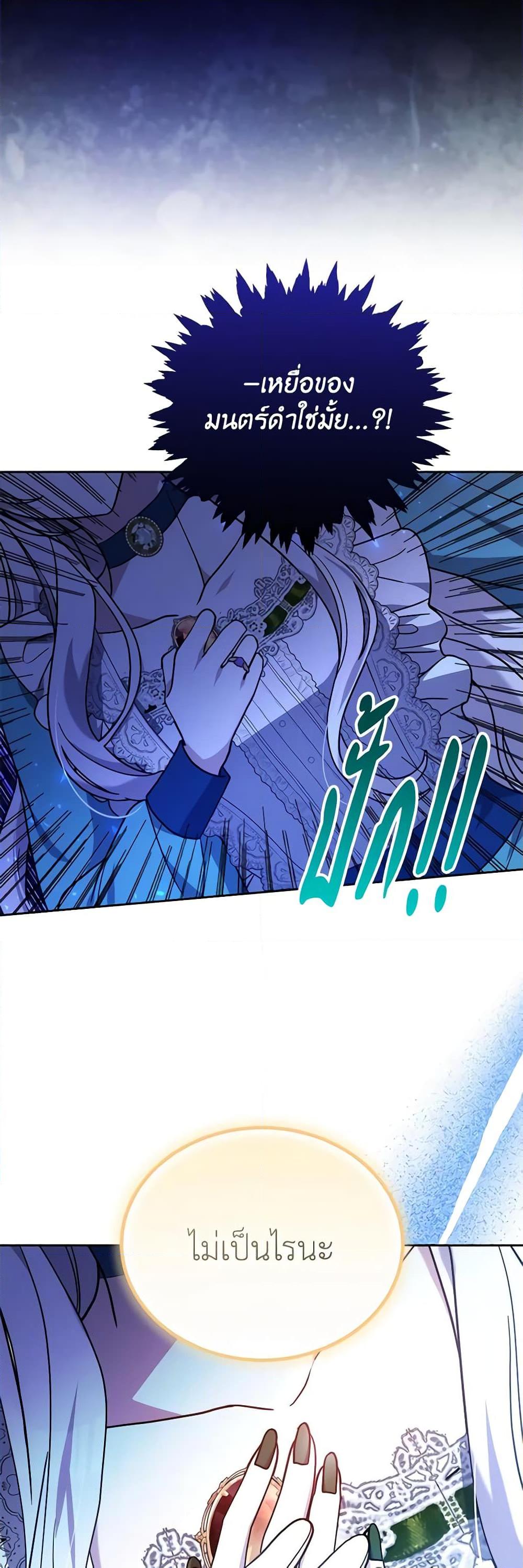 Manga-lc-com อ่านมังงะ อ่านการ์ตูน ออนไลน์ ฟรี The Male Lead’s Nephew Loves Me So Much ตอนที่ 1 2 3 4 5 6 7 8 9 10 11 12 13 14 ฟรี ไม่มีโฆษณา Manga-lc - อ่าน มังงะ อ่าน การ์ตูน ออนไลน์ อ่านมังงะ ฟรี
