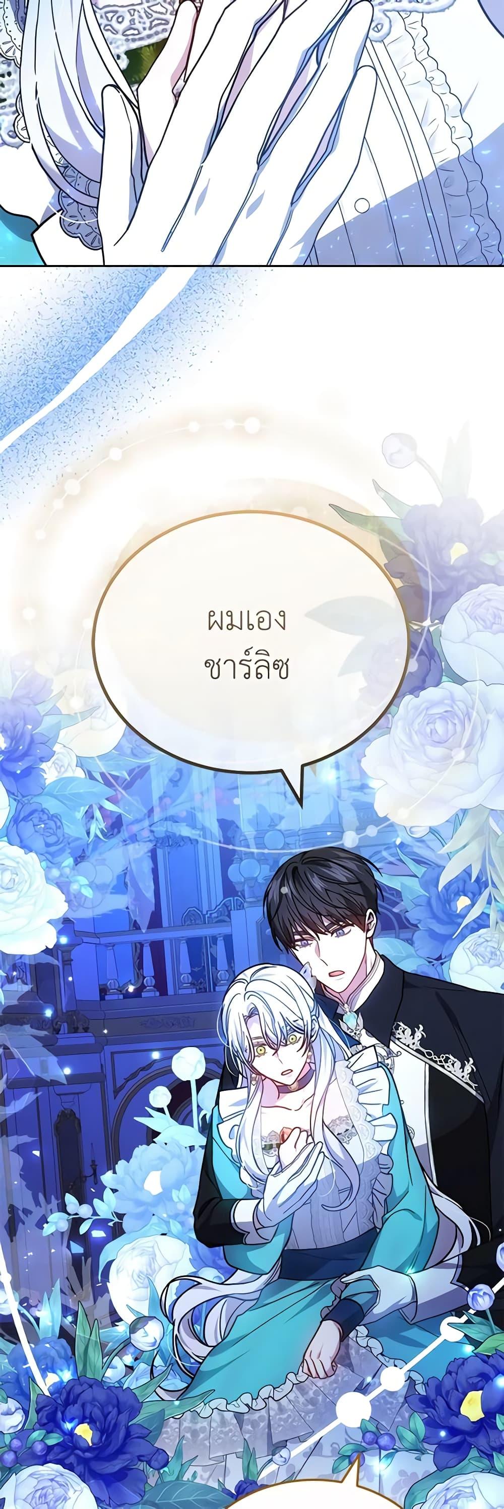 Manga-lc-com อ่านมังงะ อ่านการ์ตูน ออนไลน์ ฟรี The Male Lead’s Nephew Loves Me So Much ตอนที่ 1 2 3 4 5 6 7 8 9 10 11 12 13 14 ฟรี ไม่มีโฆษณา Manga-lc - อ่าน มังงะ อ่าน การ์ตูน ออนไลน์ อ่านมังงะ ฟรี