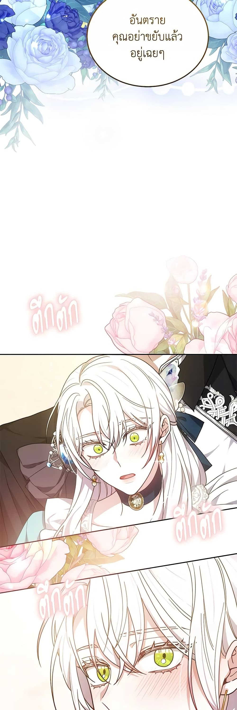 Manga-lc-com อ่านมังงะ อ่านการ์ตูน ออนไลน์ ฟรี The Male Lead’s Nephew Loves Me So Much ตอนที่ 1 2 3 4 5 6 7 8 9 10 11 12 13 14 ฟรี ไม่มีโฆษณา Manga-lc - อ่าน มังงะ อ่าน การ์ตูน ออนไลน์ อ่านมังงะ ฟรี