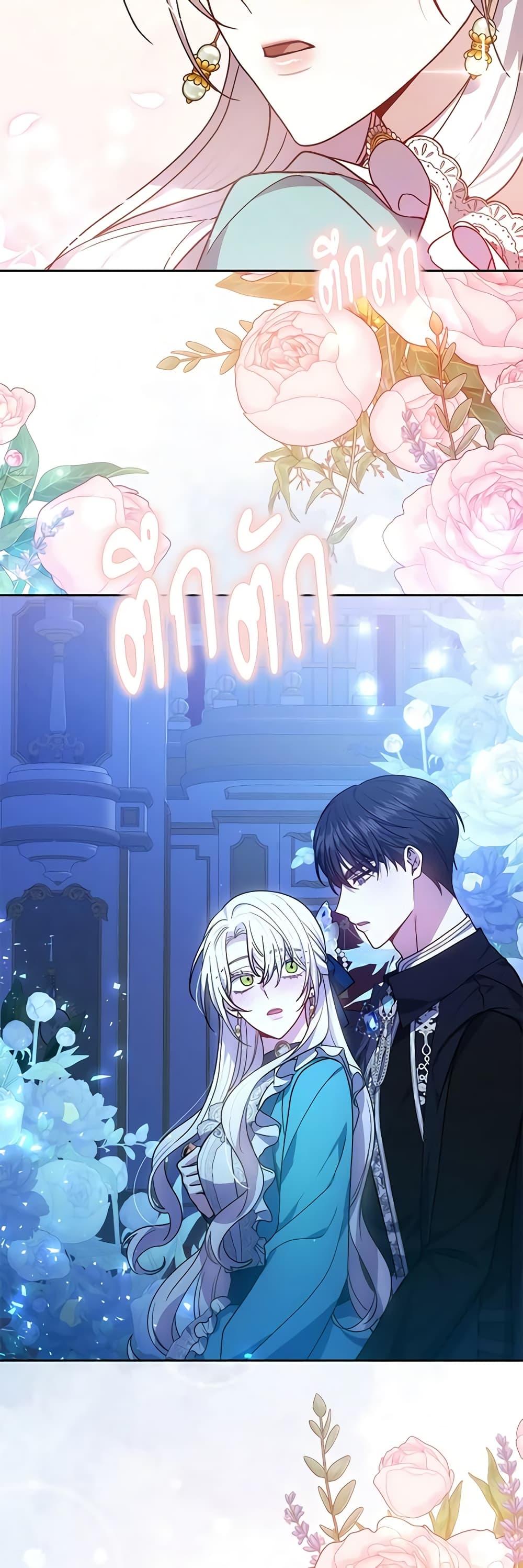 Manga-lc-com อ่านมังงะ อ่านการ์ตูน ออนไลน์ ฟรี The Male Lead’s Nephew Loves Me So Much ตอนที่ 1 2 3 4 5 6 7 8 9 10 11 12 13 14 ฟรี ไม่มีโฆษณา Manga-lc - อ่าน มังงะ อ่าน การ์ตูน ออนไลน์ อ่านมังงะ ฟรี