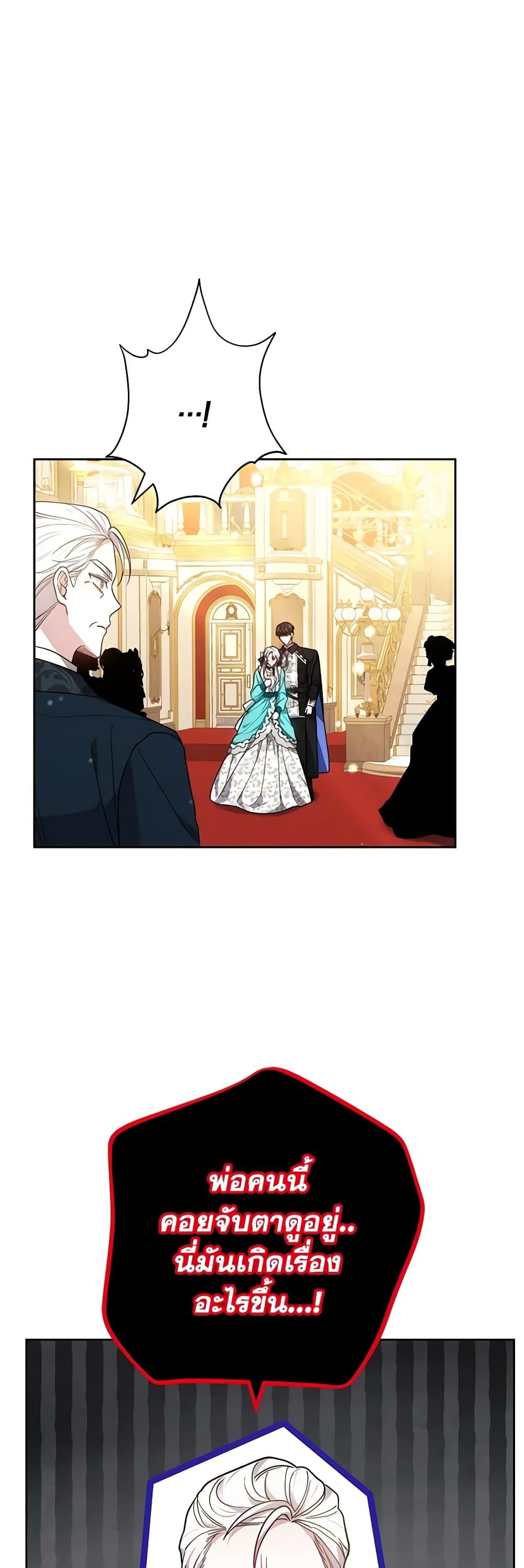 Manga-lc-com อ่านมังงะ อ่านการ์ตูน ออนไลน์ ฟรี The Male Lead’s Nephew Loves Me So Much ตอนที่ 1 2 3 4 5 6 7 8 9 10 11 12 13 14 ฟรี ไม่มีโฆษณา Manga-lc - อ่าน มังงะ อ่าน การ์ตูน ออนไลน์ อ่านมังงะ ฟรี