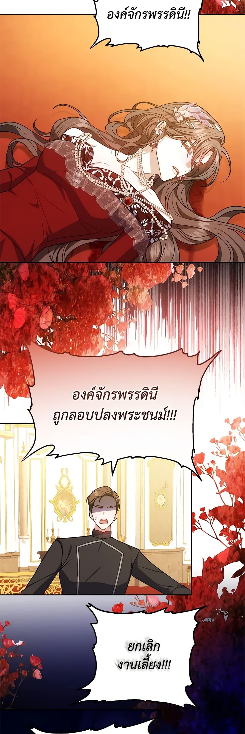 Manga-lc-com อ่านมังงะ อ่านการ์ตูน ออนไลน์ ฟรี The Male Lead’s Nephew Loves Me So Much ตอนที่ 1 2 3 4 5 6 7 8 9 10 11 12 13 14 ฟรี ไม่มีโฆษณา Manga-lc - อ่าน มังงะ อ่าน การ์ตูน ออนไลน์ อ่านมังงะ ฟรี