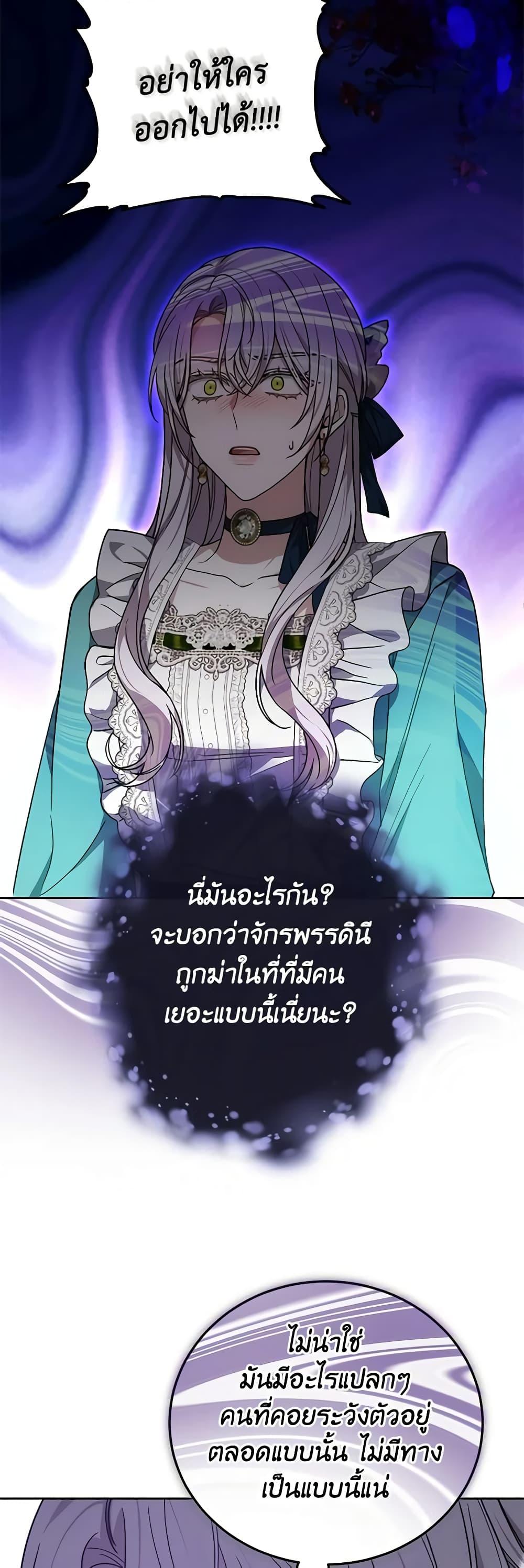 Manga-lc-com อ่านมังงะ อ่านการ์ตูน ออนไลน์ ฟรี The Male Lead’s Nephew Loves Me So Much ตอนที่ 1 2 3 4 5 6 7 8 9 10 11 12 13 14 ฟรี ไม่มีโฆษณา Manga-lc - อ่าน มังงะ อ่าน การ์ตูน ออนไลน์ อ่านมังงะ ฟรี