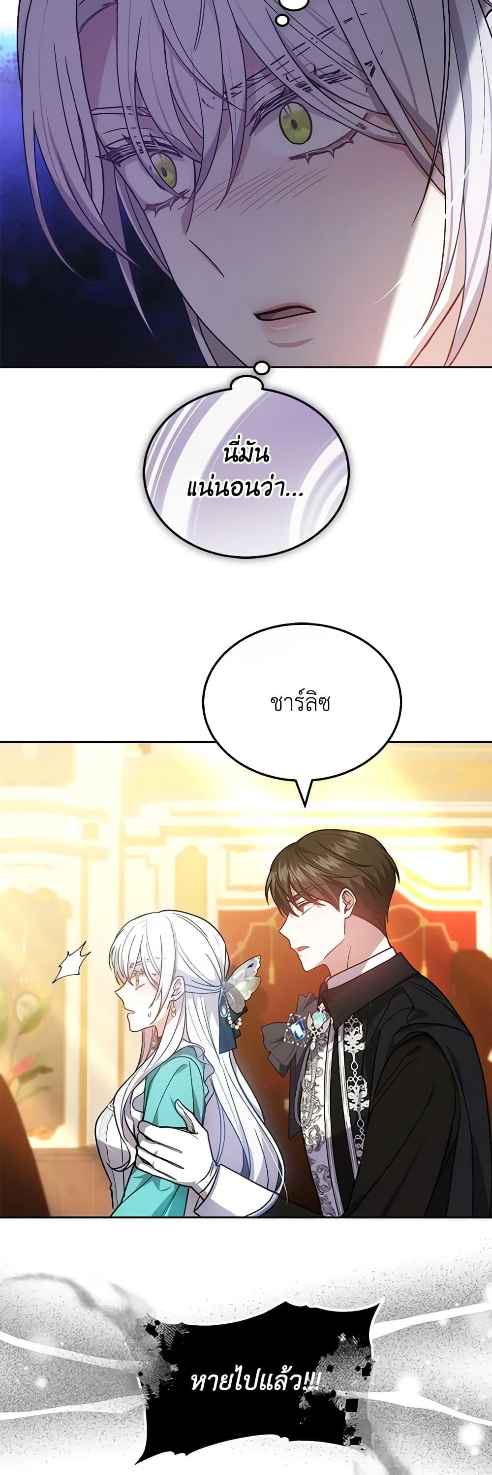 Manga-lc-com อ่านมังงะ อ่านการ์ตูน ออนไลน์ ฟรี The Male Lead’s Nephew Loves Me So Much ตอนที่ 1 2 3 4 5 6 7 8 9 10 11 12 13 14 ฟรี ไม่มีโฆษณา Manga-lc - อ่าน มังงะ อ่าน การ์ตูน ออนไลน์ อ่านมังงะ ฟรี