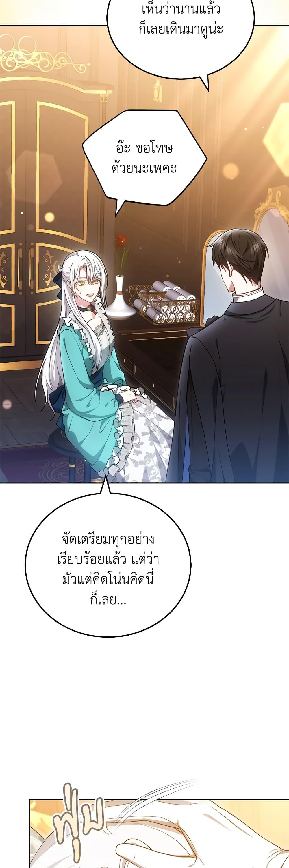 Manga-lc-com อ่านมังงะ อ่านการ์ตูน ออนไลน์ ฟรี The Male Lead’s Nephew Loves Me So Much ตอนที่ 1 2 3 4 5 6 7 8 9 10 11 12 13 14 ฟรี ไม่มีโฆษณา Manga-lc - อ่าน มังงะ อ่าน การ์ตูน ออนไลน์ อ่านมังงะ ฟรี
