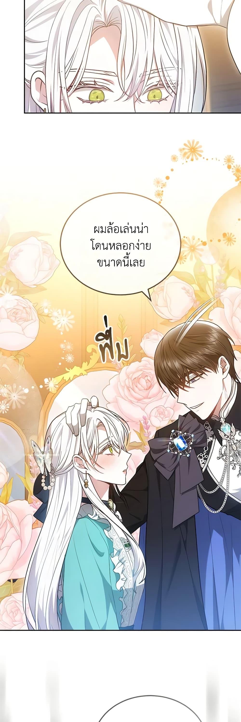 Manga-lc-com อ่านมังงะ อ่านการ์ตูน ออนไลน์ ฟรี The Male Lead’s Nephew Loves Me So Much ตอนที่ 1 2 3 4 5 6 7 8 9 10 11 12 13 14 ฟรี ไม่มีโฆษณา Manga-lc - อ่าน มังงะ อ่าน การ์ตูน ออนไลน์ อ่านมังงะ ฟรี