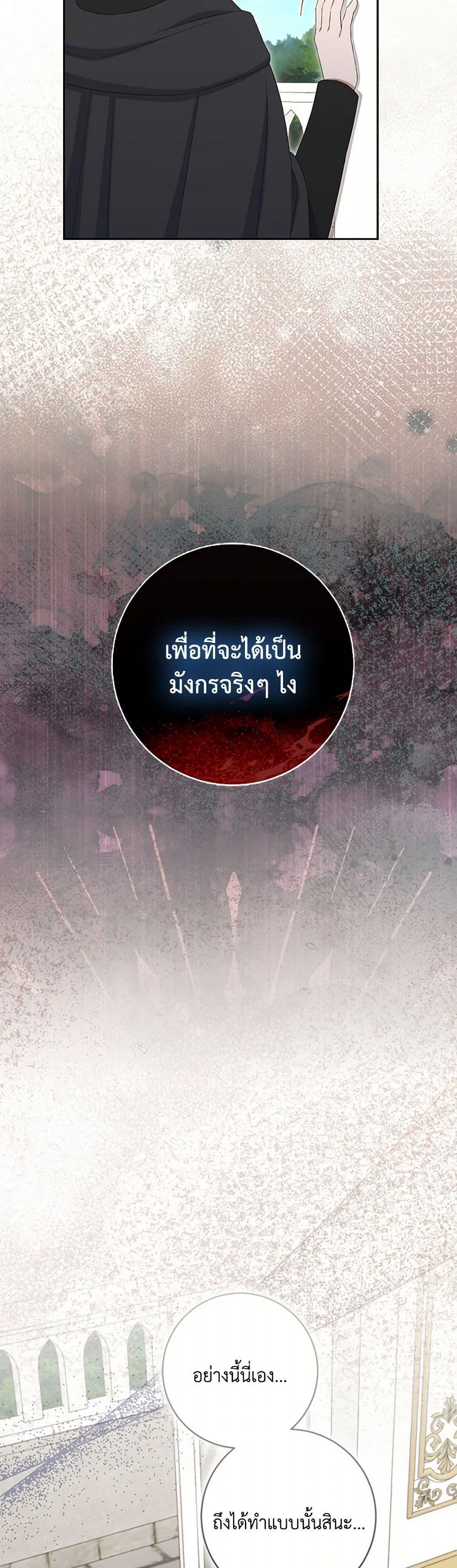 Manga-lc-com อ่านมังงะ อ่านการ์ตูน ออนไลน์ ฟรี The Villainess’s Daughter ตอนที่ 1 2 3 4 5 6 7 8 9 10 11 12 13 14 ฟรี ไม่มีโฆษณา Manga-lc - อ่าน มังงะ อ่าน การ์ตูน ออนไลน์ อ่านมังงะ ฟรี