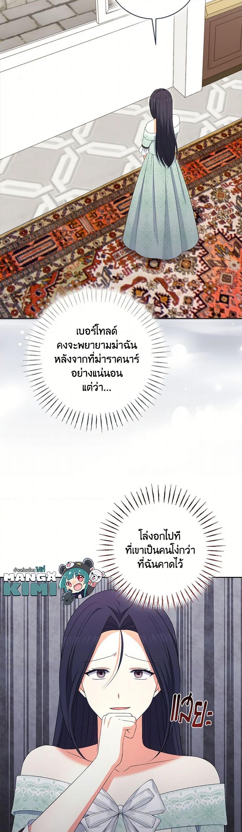 Manga-lc-com อ่านมังงะ อ่านการ์ตูน ออนไลน์ ฟรี The Villainess’s Daughter ตอนที่ 1 2 3 4 5 6 7 8 9 10 11 12 13 14 ฟรี ไม่มีโฆษณา Manga-lc - อ่าน มังงะ อ่าน การ์ตูน ออนไลน์ อ่านมังงะ ฟรี