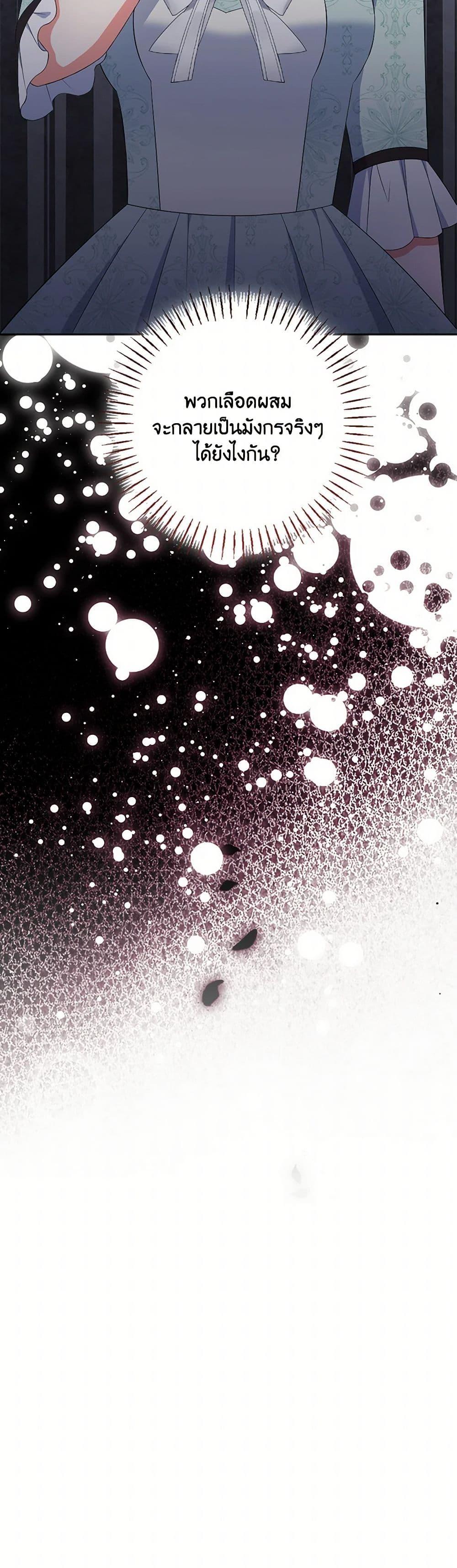 Manga-lc-com อ่านมังงะ อ่านการ์ตูน ออนไลน์ ฟรี The Villainess’s Daughter ตอนที่ 1 2 3 4 5 6 7 8 9 10 11 12 13 14 ฟรี ไม่มีโฆษณา Manga-lc - อ่าน มังงะ อ่าน การ์ตูน ออนไลน์ อ่านมังงะ ฟรี