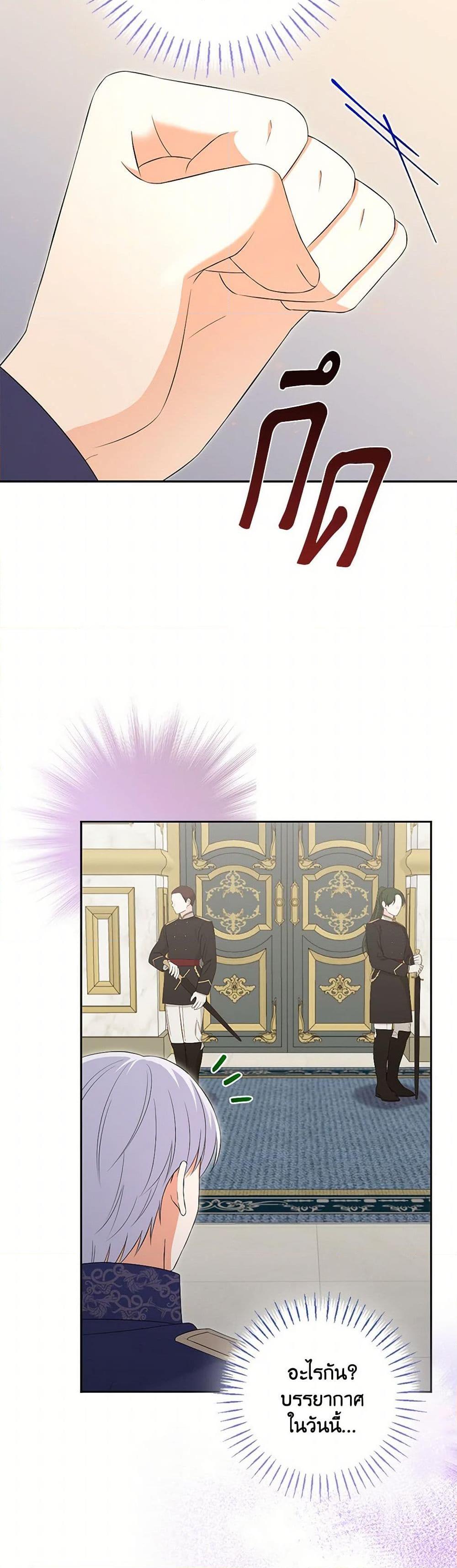 Manga-lc-com อ่านมังงะ อ่านการ์ตูน ออนไลน์ ฟรี The Villainess’s Daughter ตอนที่ 1 2 3 4 5 6 7 8 9 10 11 12 13 14 ฟรี ไม่มีโฆษณา Manga-lc - อ่าน มังงะ อ่าน การ์ตูน ออนไลน์ อ่านมังงะ ฟรี