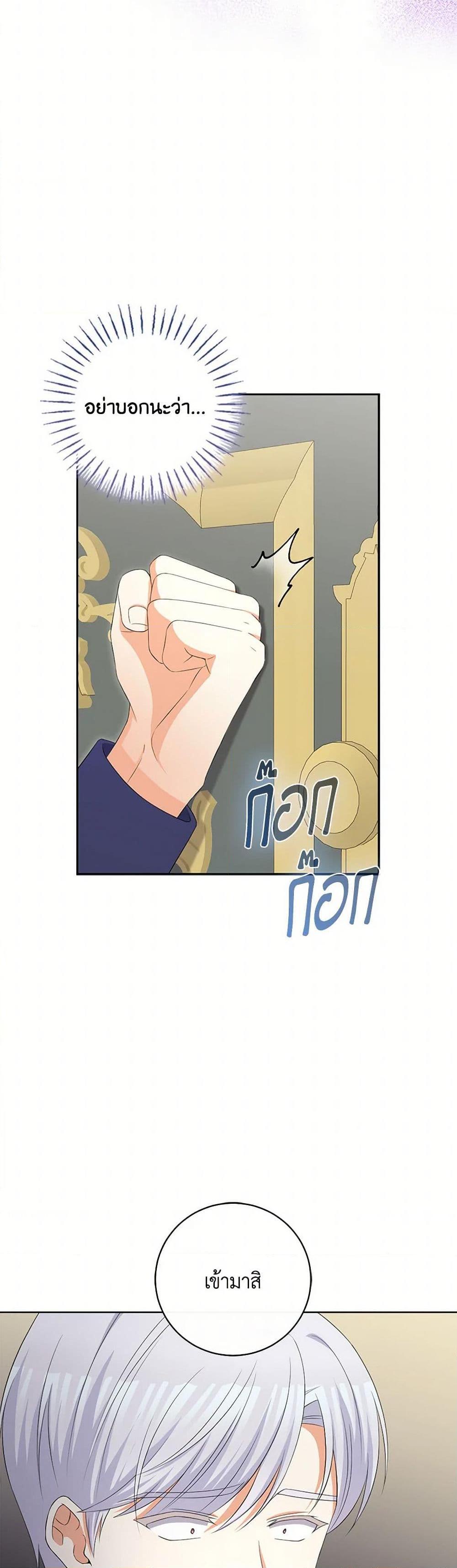 Manga-lc-com อ่านมังงะ อ่านการ์ตูน ออนไลน์ ฟรี The Villainess’s Daughter ตอนที่ 1 2 3 4 5 6 7 8 9 10 11 12 13 14 ฟรี ไม่มีโฆษณา Manga-lc - อ่าน มังงะ อ่าน การ์ตูน ออนไลน์ อ่านมังงะ ฟรี