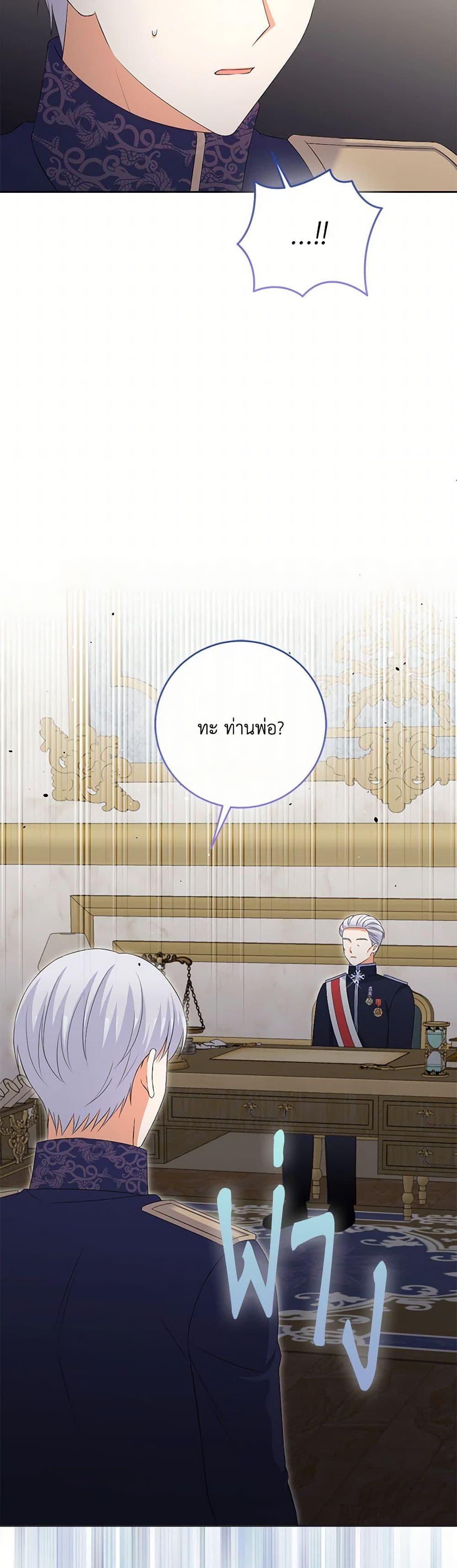 Manga-lc-com อ่านมังงะ อ่านการ์ตูน ออนไลน์ ฟรี The Villainess’s Daughter ตอนที่ 1 2 3 4 5 6 7 8 9 10 11 12 13 14 ฟรี ไม่มีโฆษณา Manga-lc - อ่าน มังงะ อ่าน การ์ตูน ออนไลน์ อ่านมังงะ ฟรี