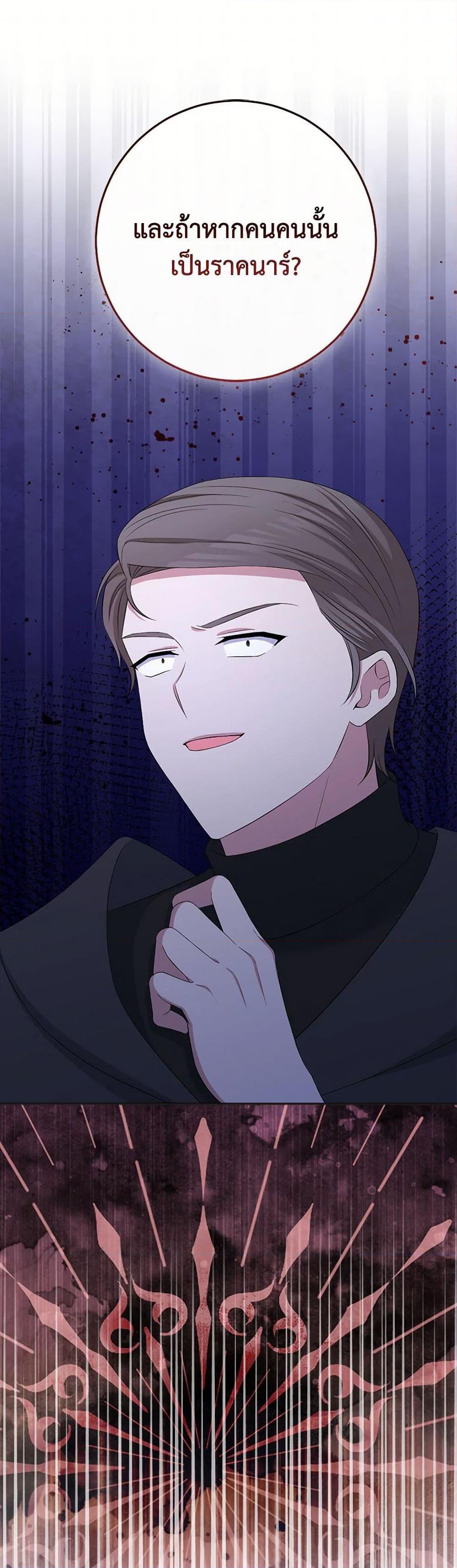 Manga-lc-com อ่านมังงะ อ่านการ์ตูน ออนไลน์ ฟรี The Villainess’s Daughter ตอนที่ 1 2 3 4 5 6 7 8 9 10 11 12 13 14 ฟรี ไม่มีโฆษณา Manga-lc - อ่าน มังงะ อ่าน การ์ตูน ออนไลน์ อ่านมังงะ ฟรี