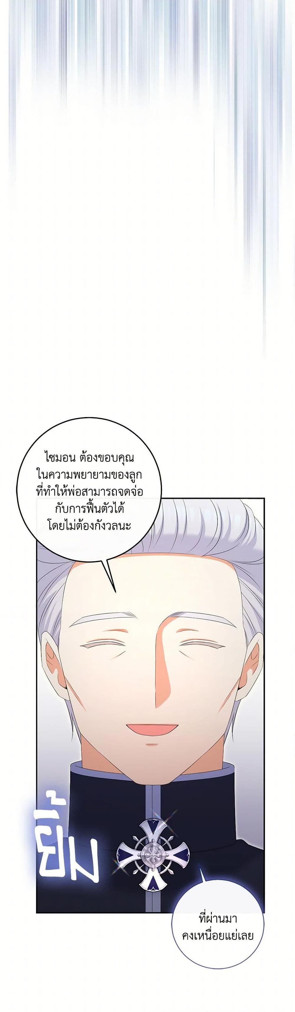 Manga-lc-com อ่านมังงะ อ่านการ์ตูน ออนไลน์ ฟรี The Villainess’s Daughter ตอนที่ 1 2 3 4 5 6 7 8 9 10 11 12 13 14 ฟรี ไม่มีโฆษณา Manga-lc - อ่าน มังงะ อ่าน การ์ตูน ออนไลน์ อ่านมังงะ ฟรี