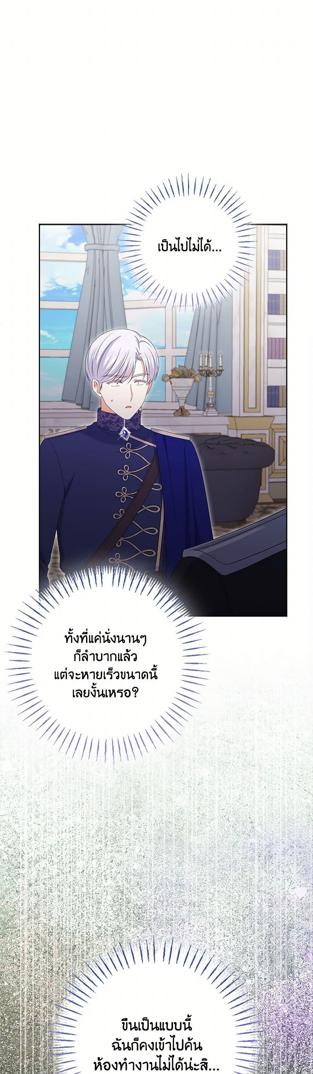 Manga-lc-com อ่านมังงะ อ่านการ์ตูน ออนไลน์ ฟรี The Villainess’s Daughter ตอนที่ 1 2 3 4 5 6 7 8 9 10 11 12 13 14 ฟรี ไม่มีโฆษณา Manga-lc - อ่าน มังงะ อ่าน การ์ตูน ออนไลน์ อ่านมังงะ ฟรี