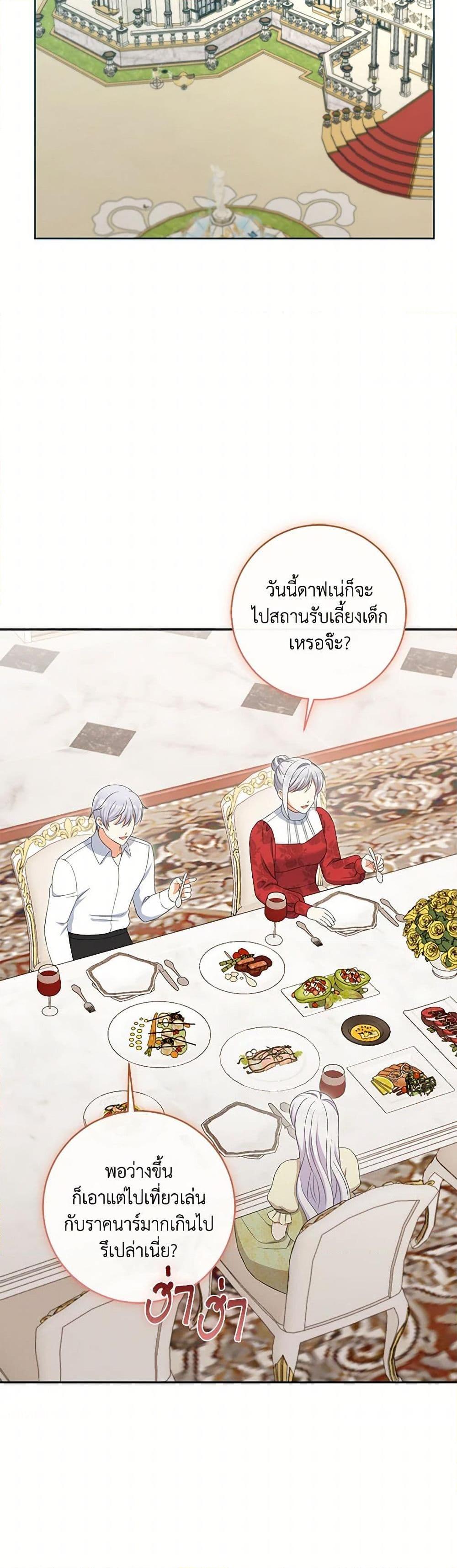 Manga-lc-com อ่านมังงะ อ่านการ์ตูน ออนไลน์ ฟรี The Villainess’s Daughter ตอนที่ 1 2 3 4 5 6 7 8 9 10 11 12 13 14 ฟรี ไม่มีโฆษณา Manga-lc - อ่าน มังงะ อ่าน การ์ตูน ออนไลน์ อ่านมังงะ ฟรี