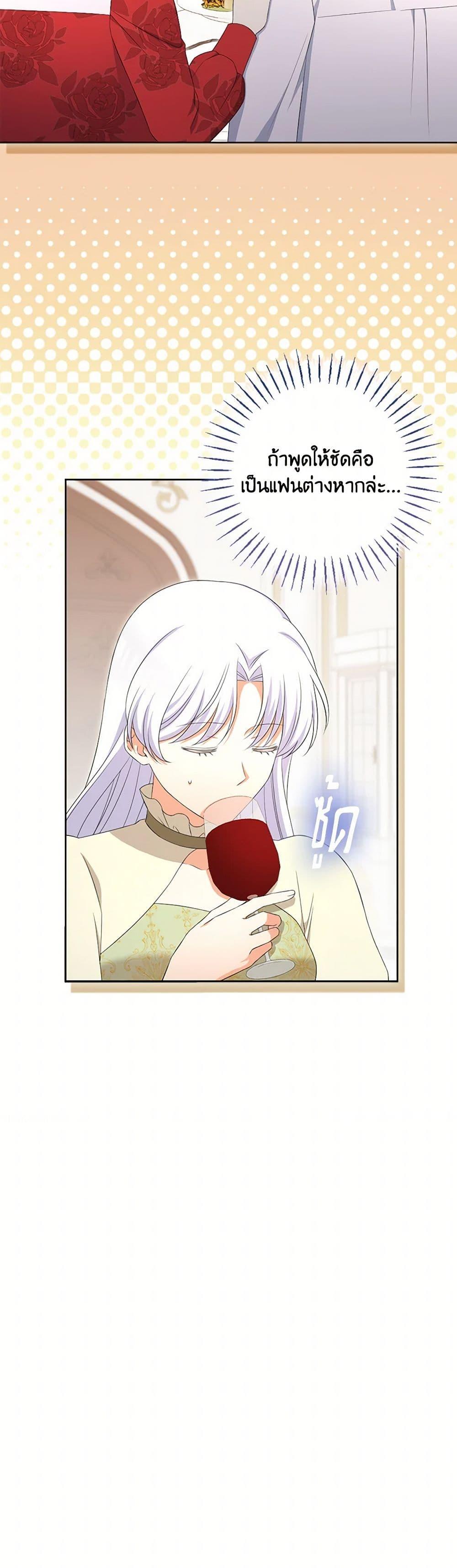 Manga-lc-com อ่านมังงะ อ่านการ์ตูน ออนไลน์ ฟรี The Villainess’s Daughter ตอนที่ 1 2 3 4 5 6 7 8 9 10 11 12 13 14 ฟรี ไม่มีโฆษณา Manga-lc - อ่าน มังงะ อ่าน การ์ตูน ออนไลน์ อ่านมังงะ ฟรี