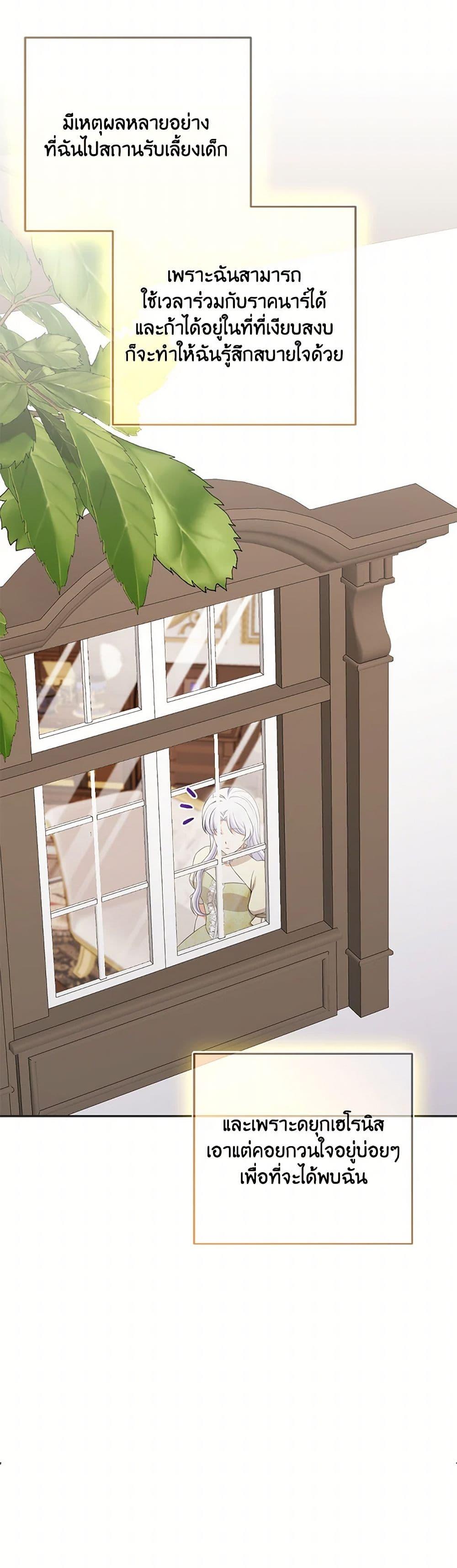 Manga-lc-com อ่านมังงะ อ่านการ์ตูน ออนไลน์ ฟรี The Villainess’s Daughter ตอนที่ 1 2 3 4 5 6 7 8 9 10 11 12 13 14 ฟรี ไม่มีโฆษณา Manga-lc - อ่าน มังงะ อ่าน การ์ตูน ออนไลน์ อ่านมังงะ ฟรี