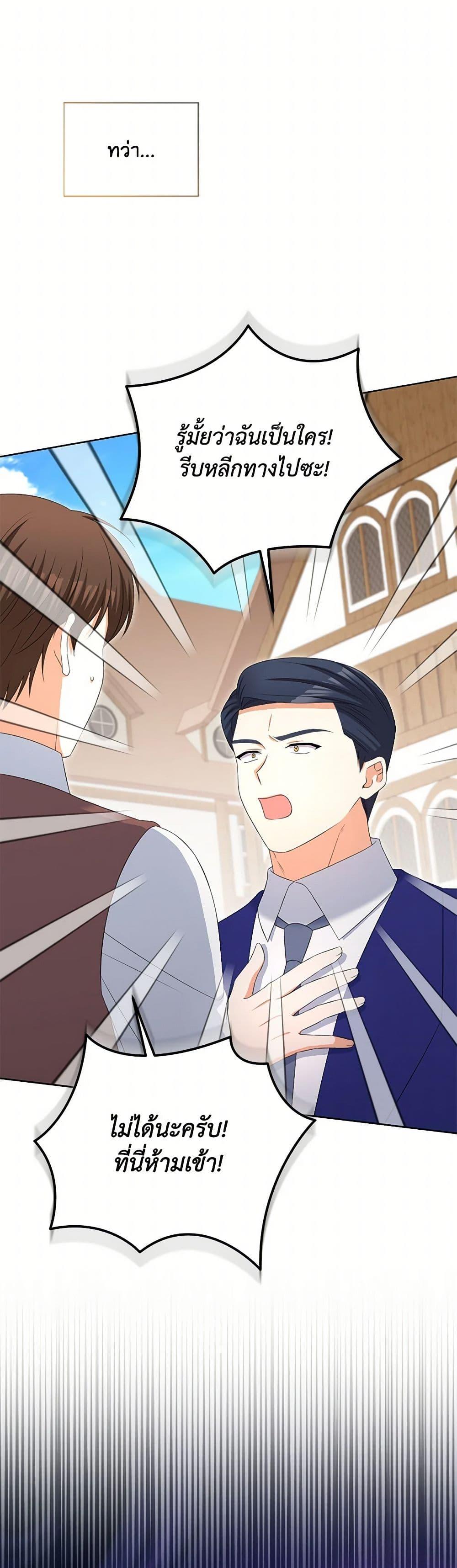 Manga-lc-com อ่านมังงะ อ่านการ์ตูน ออนไลน์ ฟรี The Villainess’s Daughter ตอนที่ 1 2 3 4 5 6 7 8 9 10 11 12 13 14 ฟรี ไม่มีโฆษณา Manga-lc - อ่าน มังงะ อ่าน การ์ตูน ออนไลน์ อ่านมังงะ ฟรี