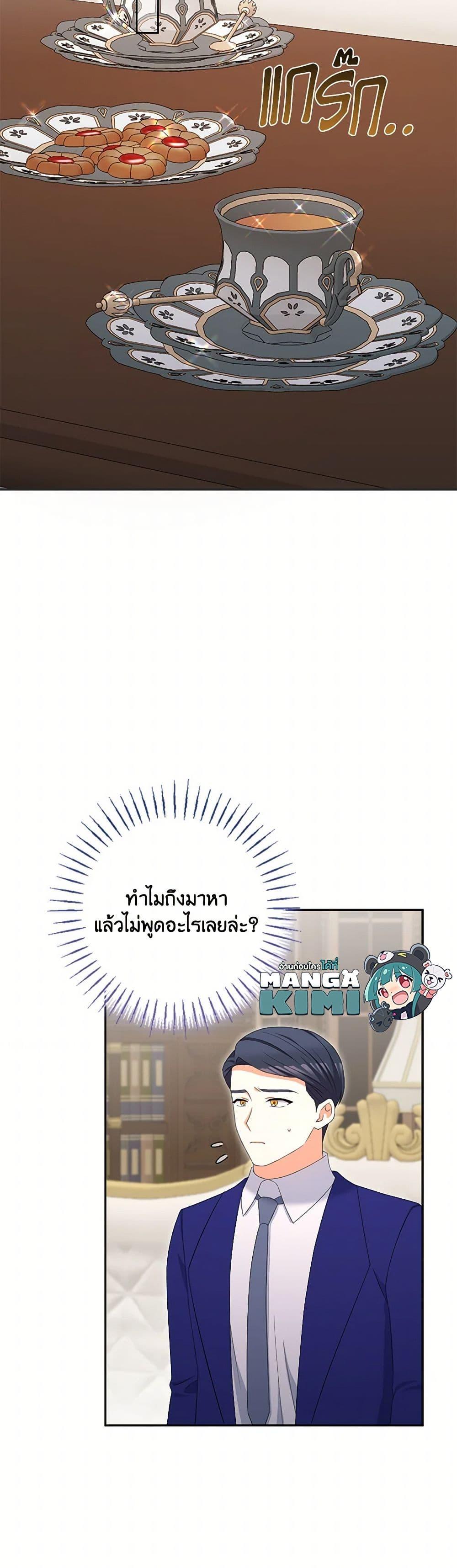 Manga-lc-com อ่านมังงะ อ่านการ์ตูน ออนไลน์ ฟรี The Villainess’s Daughter ตอนที่ 1 2 3 4 5 6 7 8 9 10 11 12 13 14 ฟรี ไม่มีโฆษณา Manga-lc - อ่าน มังงะ อ่าน การ์ตูน ออนไลน์ อ่านมังงะ ฟรี