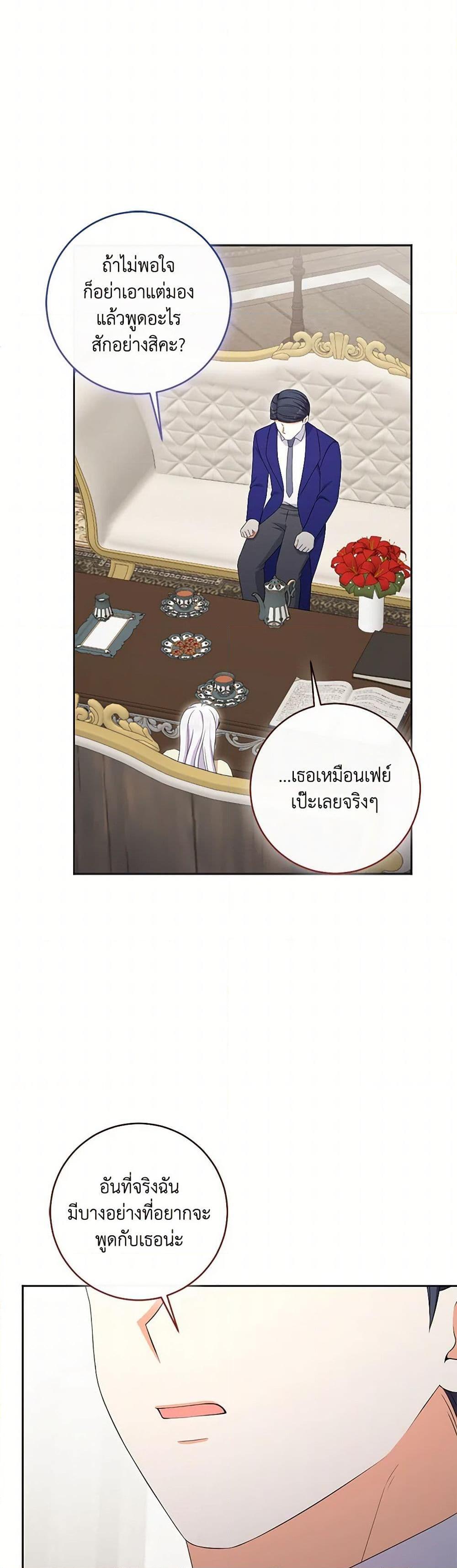 Manga-lc-com อ่านมังงะ อ่านการ์ตูน ออนไลน์ ฟรี The Villainess’s Daughter ตอนที่ 1 2 3 4 5 6 7 8 9 10 11 12 13 14 ฟรี ไม่มีโฆษณา Manga-lc - อ่าน มังงะ อ่าน การ์ตูน ออนไลน์ อ่านมังงะ ฟรี