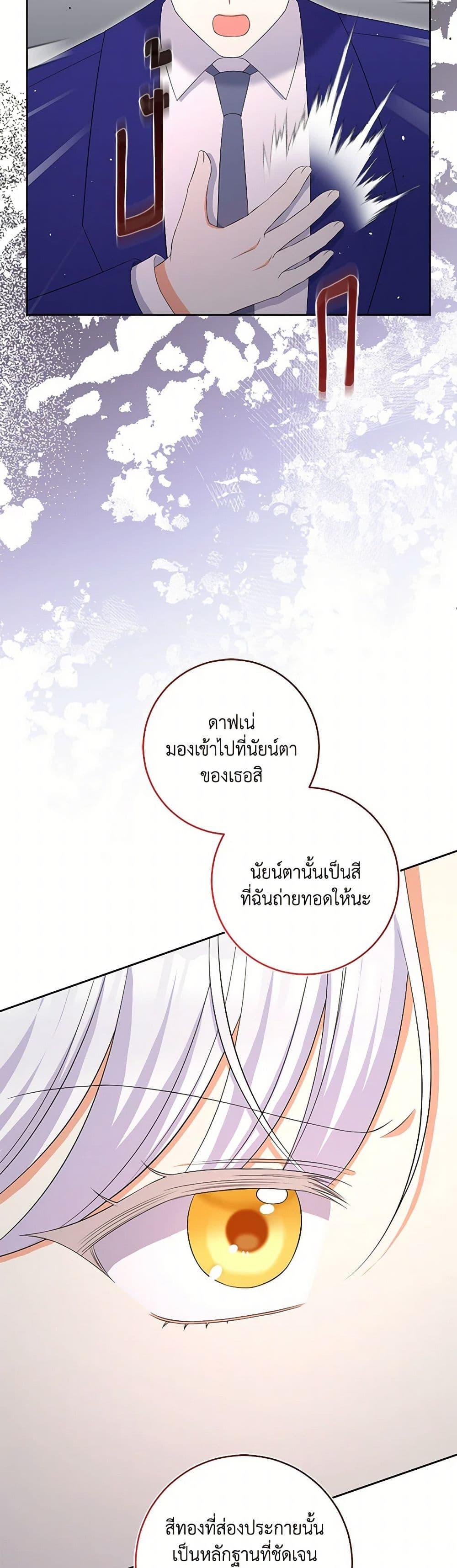 Manga-lc-com อ่านมังงะ อ่านการ์ตูน ออนไลน์ ฟรี The Villainess’s Daughter ตอนที่ 1 2 3 4 5 6 7 8 9 10 11 12 13 14 ฟรี ไม่มีโฆษณา Manga-lc - อ่าน มังงะ อ่าน การ์ตูน ออนไลน์ อ่านมังงะ ฟรี