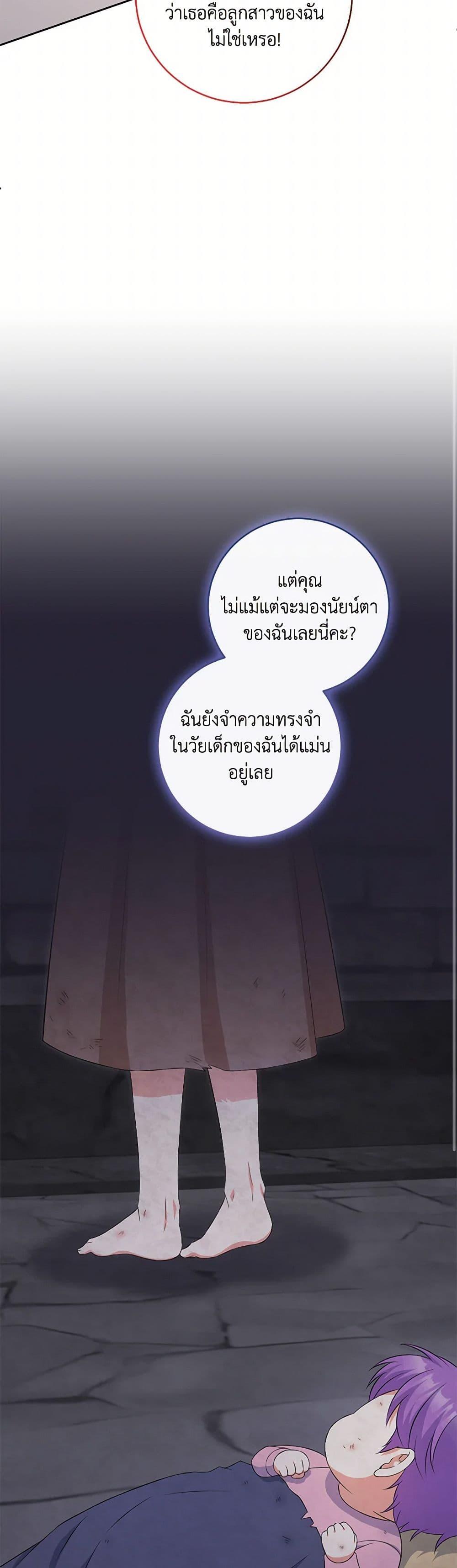 Manga-lc-com อ่านมังงะ อ่านการ์ตูน ออนไลน์ ฟรี The Villainess’s Daughter ตอนที่ 1 2 3 4 5 6 7 8 9 10 11 12 13 14 ฟรี ไม่มีโฆษณา Manga-lc - อ่าน มังงะ อ่าน การ์ตูน ออนไลน์ อ่านมังงะ ฟรี