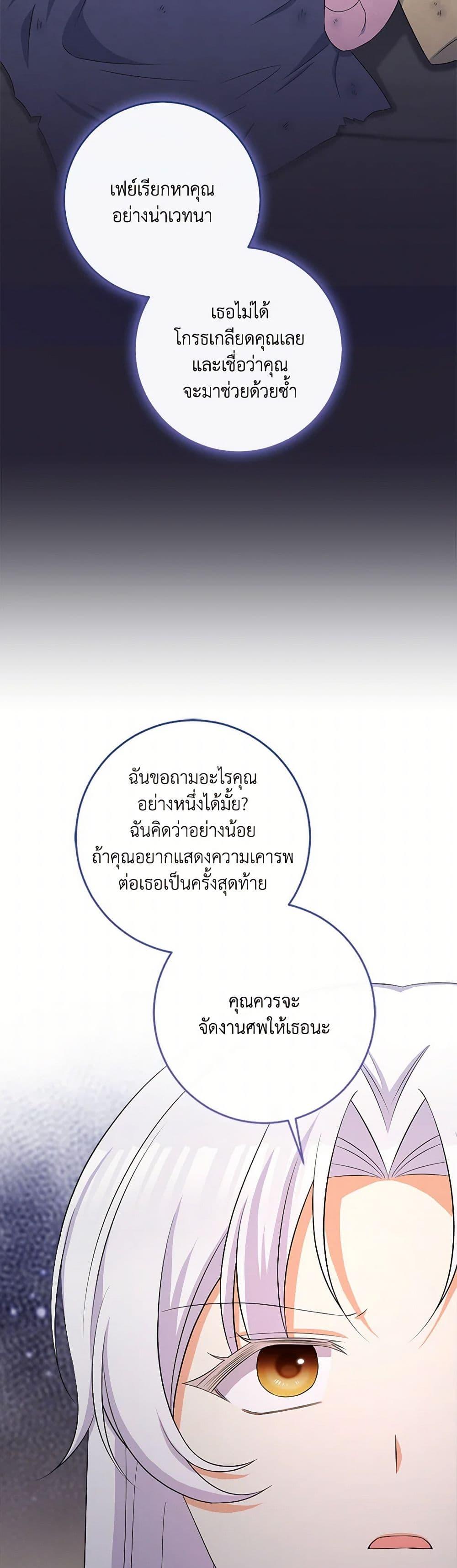 Manga-lc-com อ่านมังงะ อ่านการ์ตูน ออนไลน์ ฟรี The Villainess’s Daughter ตอนที่ 1 2 3 4 5 6 7 8 9 10 11 12 13 14 ฟรี ไม่มีโฆษณา Manga-lc - อ่าน มังงะ อ่าน การ์ตูน ออนไลน์ อ่านมังงะ ฟรี