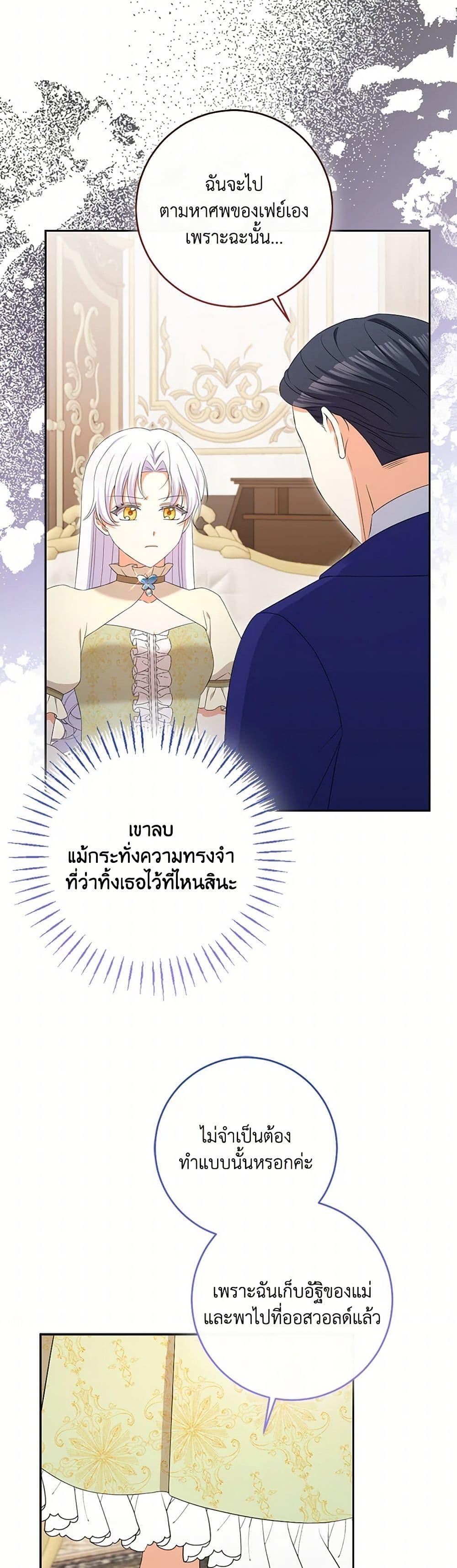 Manga-lc-com อ่านมังงะ อ่านการ์ตูน ออนไลน์ ฟรี The Villainess’s Daughter ตอนที่ 1 2 3 4 5 6 7 8 9 10 11 12 13 14 ฟรี ไม่มีโฆษณา Manga-lc - อ่าน มังงะ อ่าน การ์ตูน ออนไลน์ อ่านมังงะ ฟรี