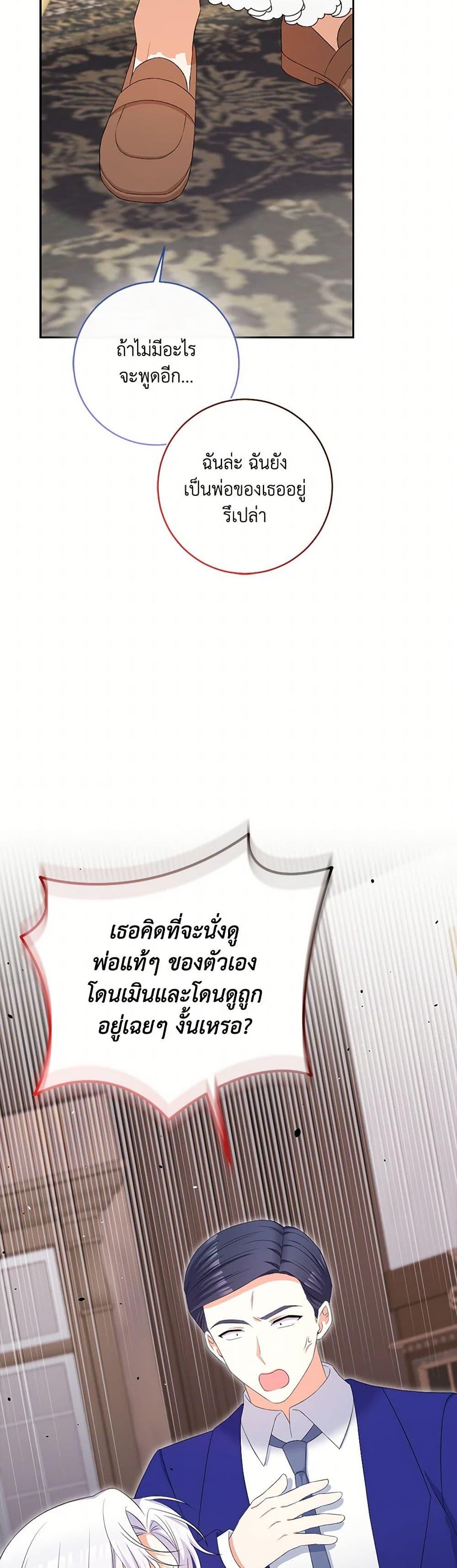 Manga-lc-com อ่านมังงะ อ่านการ์ตูน ออนไลน์ ฟรี The Villainess’s Daughter ตอนที่ 1 2 3 4 5 6 7 8 9 10 11 12 13 14 ฟรี ไม่มีโฆษณา Manga-lc - อ่าน มังงะ อ่าน การ์ตูน ออนไลน์ อ่านมังงะ ฟรี