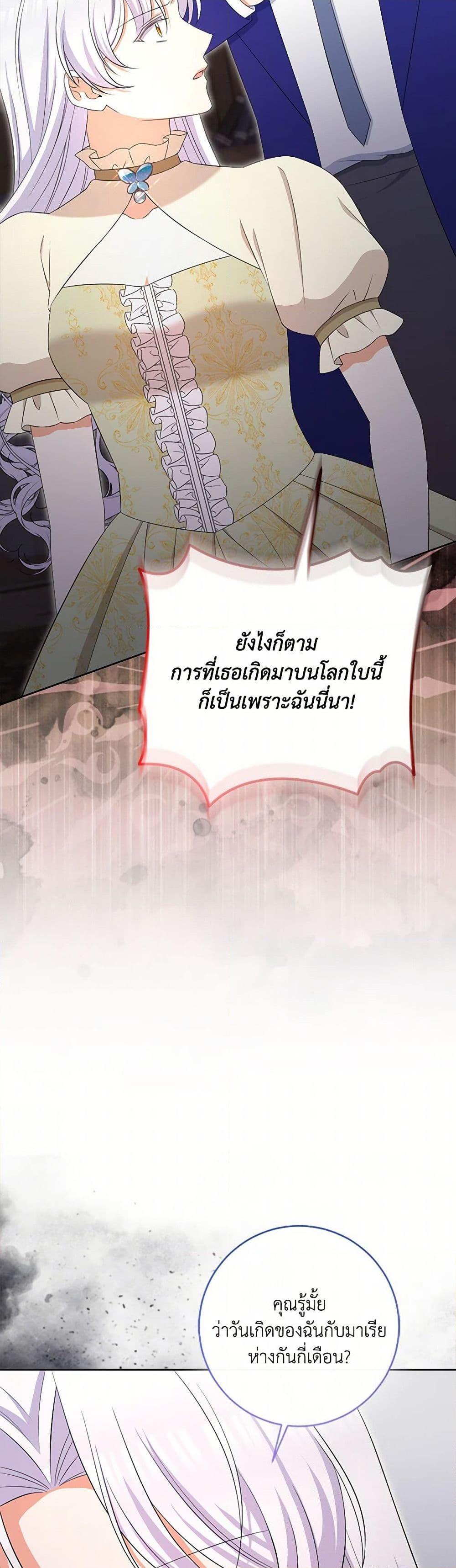 Manga-lc-com อ่านมังงะ อ่านการ์ตูน ออนไลน์ ฟรี The Villainess’s Daughter ตอนที่ 1 2 3 4 5 6 7 8 9 10 11 12 13 14 ฟรี ไม่มีโฆษณา Manga-lc - อ่าน มังงะ อ่าน การ์ตูน ออนไลน์ อ่านมังงะ ฟรี