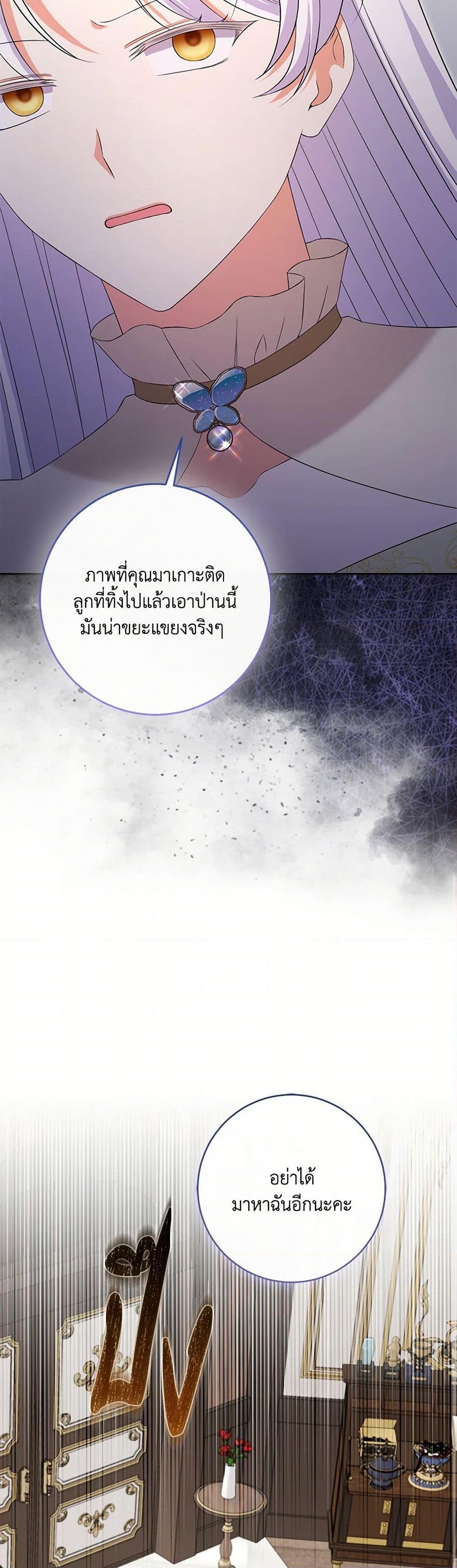 Manga-lc-com อ่านมังงะ อ่านการ์ตูน ออนไลน์ ฟรี The Villainess’s Daughter ตอนที่ 1 2 3 4 5 6 7 8 9 10 11 12 13 14 ฟรี ไม่มีโฆษณา Manga-lc - อ่าน มังงะ อ่าน การ์ตูน ออนไลน์ อ่านมังงะ ฟรี