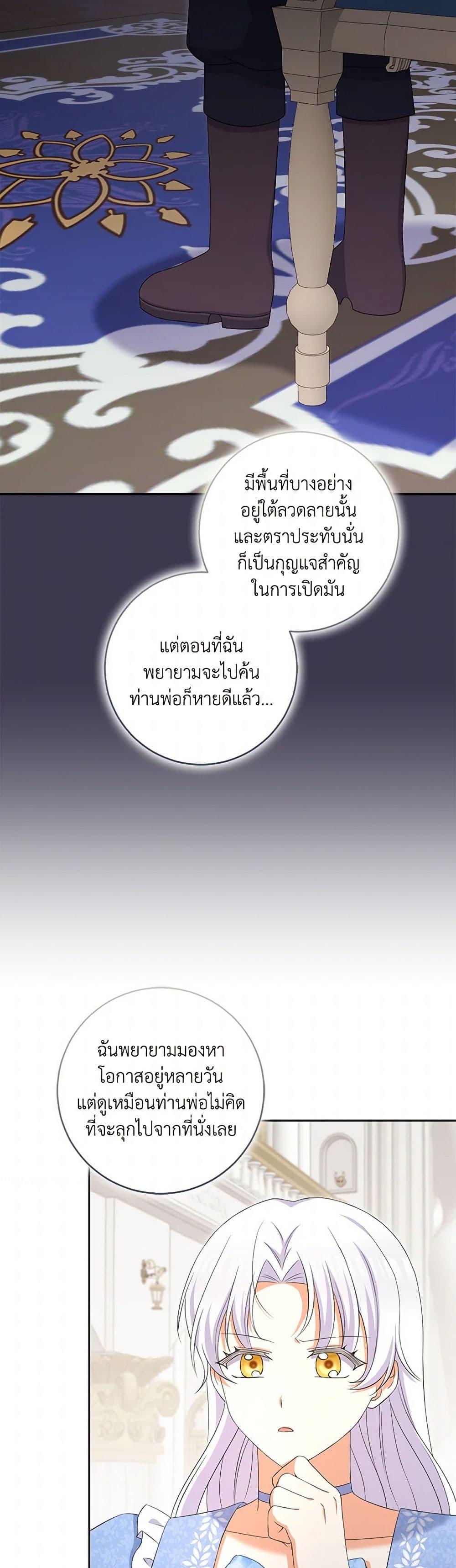 Manga-lc-com อ่านมังงะ อ่านการ์ตูน ออนไลน์ ฟรี The Villainess’s Daughter ตอนที่ 1 2 3 4 5 6 7 8 9 10 11 12 13 14 ฟรี ไม่มีโฆษณา Manga-lc - อ่าน มังงะ อ่าน การ์ตูน ออนไลน์ อ่านมังงะ ฟรี