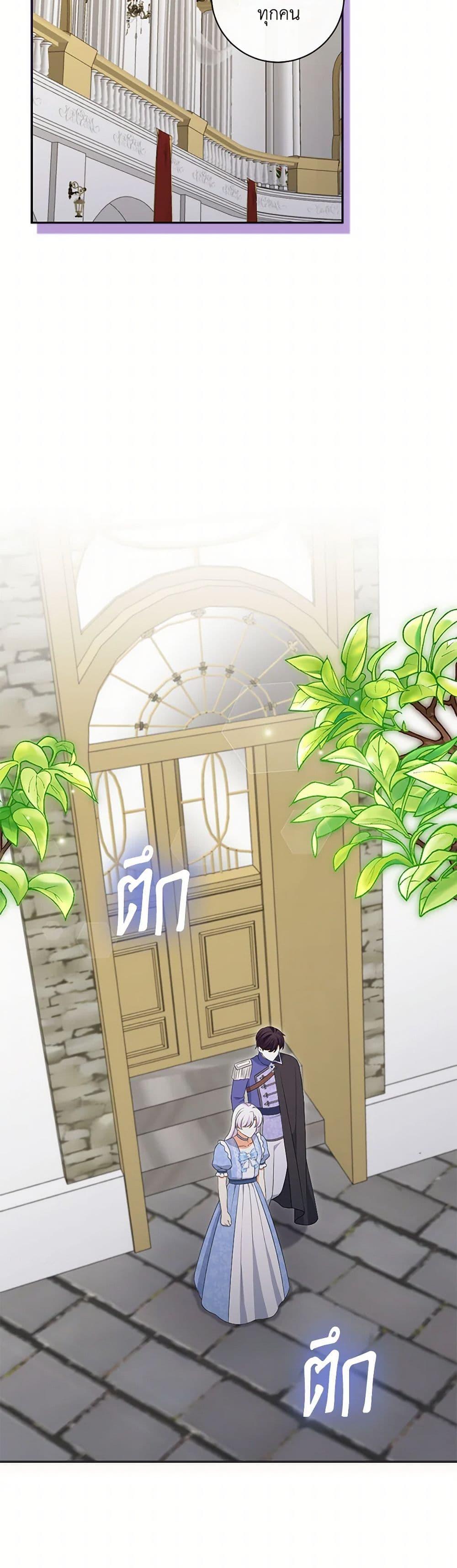 Manga-lc-com อ่านมังงะ อ่านการ์ตูน ออนไลน์ ฟรี The Villainess’s Daughter ตอนที่ 1 2 3 4 5 6 7 8 9 10 11 12 13 14 ฟรี ไม่มีโฆษณา Manga-lc - อ่าน มังงะ อ่าน การ์ตูน ออนไลน์ อ่านมังงะ ฟรี