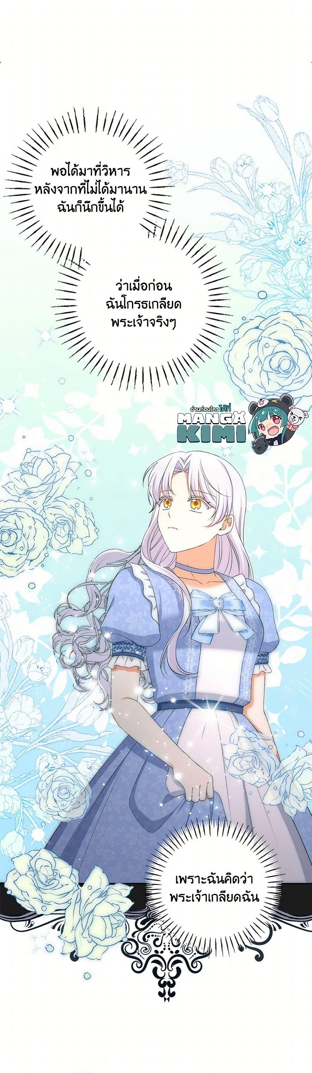 Manga-lc-com อ่านมังงะ อ่านการ์ตูน ออนไลน์ ฟรี The Villainess’s Daughter ตอนที่ 1 2 3 4 5 6 7 8 9 10 11 12 13 14 ฟรี ไม่มีโฆษณา Manga-lc - อ่าน มังงะ อ่าน การ์ตูน ออนไลน์ อ่านมังงะ ฟรี