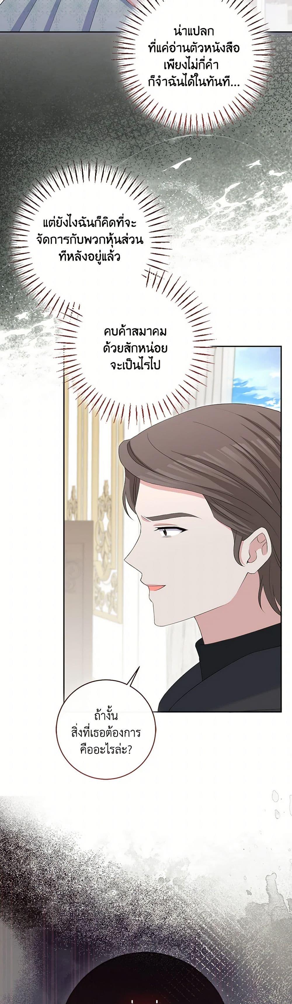 Manga-lc-com อ่านมังงะ อ่านการ์ตูน ออนไลน์ ฟรี The Villainess’s Daughter ตอนที่ 1 2 3 4 5 6 7 8 9 10 11 12 13 14 ฟรี ไม่มีโฆษณา Manga-lc - อ่าน มังงะ อ่าน การ์ตูน ออนไลน์ อ่านมังงะ ฟรี