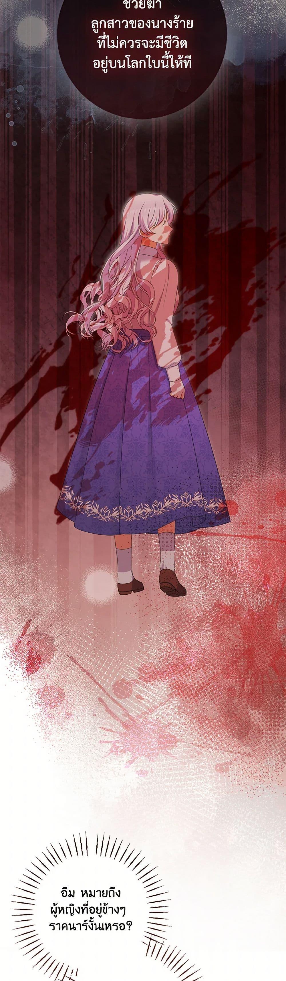 Manga-lc-com อ่านมังงะ อ่านการ์ตูน ออนไลน์ ฟรี The Villainess’s Daughter ตอนที่ 1 2 3 4 5 6 7 8 9 10 11 12 13 14 ฟรี ไม่มีโฆษณา Manga-lc - อ่าน มังงะ อ่าน การ์ตูน ออนไลน์ อ่านมังงะ ฟรี