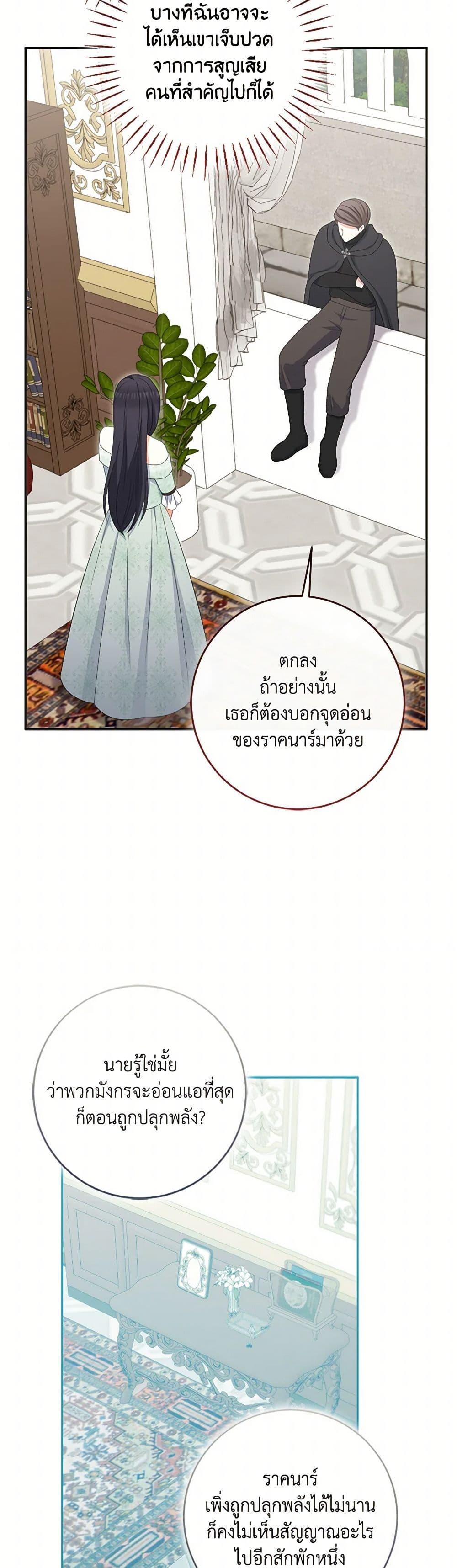Manga-lc-com อ่านมังงะ อ่านการ์ตูน ออนไลน์ ฟรี The Villainess’s Daughter ตอนที่ 1 2 3 4 5 6 7 8 9 10 11 12 13 14 ฟรี ไม่มีโฆษณา Manga-lc - อ่าน มังงะ อ่าน การ์ตูน ออนไลน์ อ่านมังงะ ฟรี