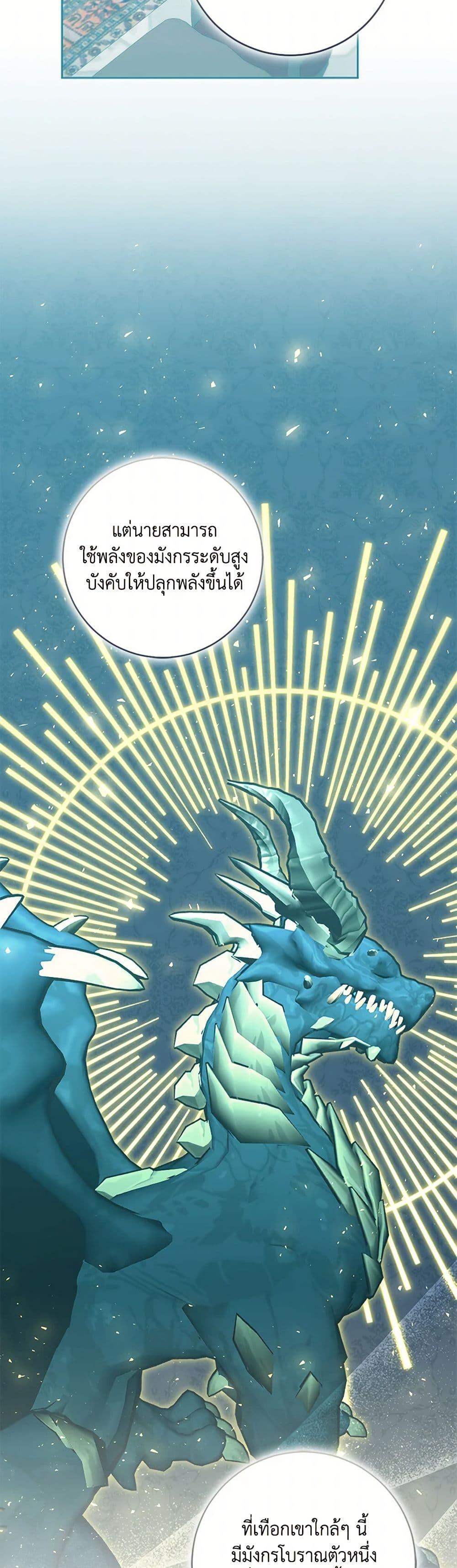 Manga-lc-com อ่านมังงะ อ่านการ์ตูน ออนไลน์ ฟรี The Villainess’s Daughter ตอนที่ 1 2 3 4 5 6 7 8 9 10 11 12 13 14 ฟรี ไม่มีโฆษณา Manga-lc - อ่าน มังงะ อ่าน การ์ตูน ออนไลน์ อ่านมังงะ ฟรี