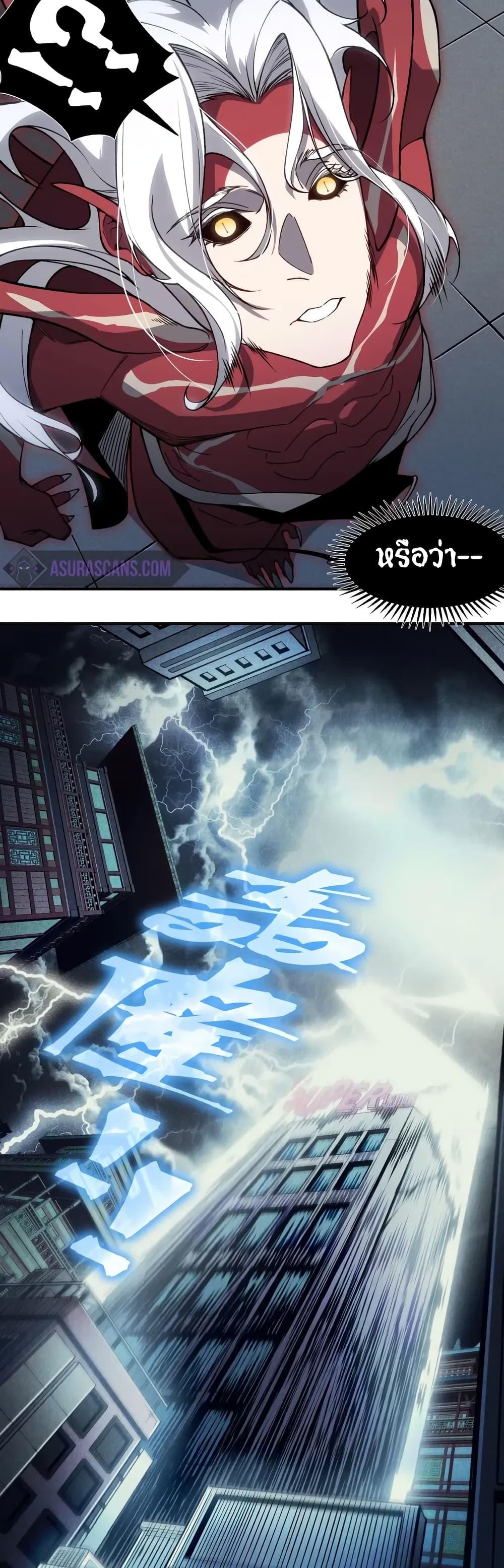 Manga-lc-com อ่านมังงะ อ่านการ์ตูน ออนไลน์ ฟรี Demonic Evolution ตอนที่ 1 2 3 4 5 6 7 8 9 10 11 12 13 14 ฟรี ไม่มีโฆษณา Manga-lc - อ่าน มังงะ อ่าน การ์ตูน ออนไลน์ อ่านมังงะ ฟรี