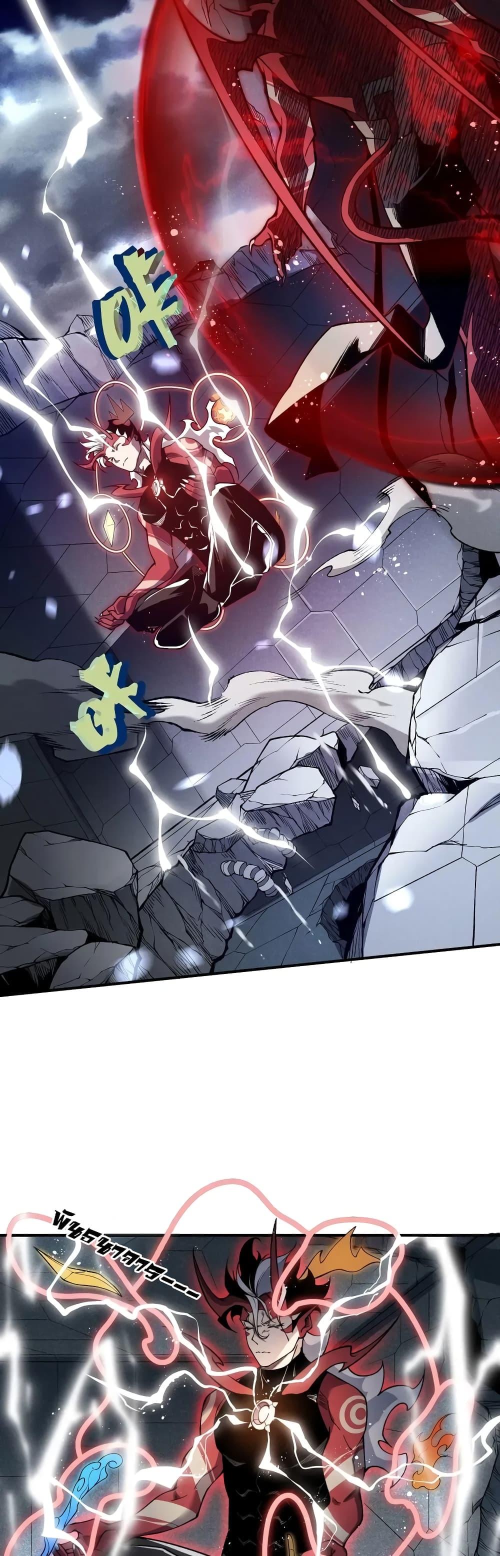 Manga-lc-com อ่านมังงะ อ่านการ์ตูน ออนไลน์ ฟรี Demonic Evolution ตอนที่ 1 2 3 4 5 6 7 8 9 10 11 12 13 14 ฟรี ไม่มีโฆษณา Manga-lc - อ่าน มังงะ อ่าน การ์ตูน ออนไลน์ อ่านมังงะ ฟรี