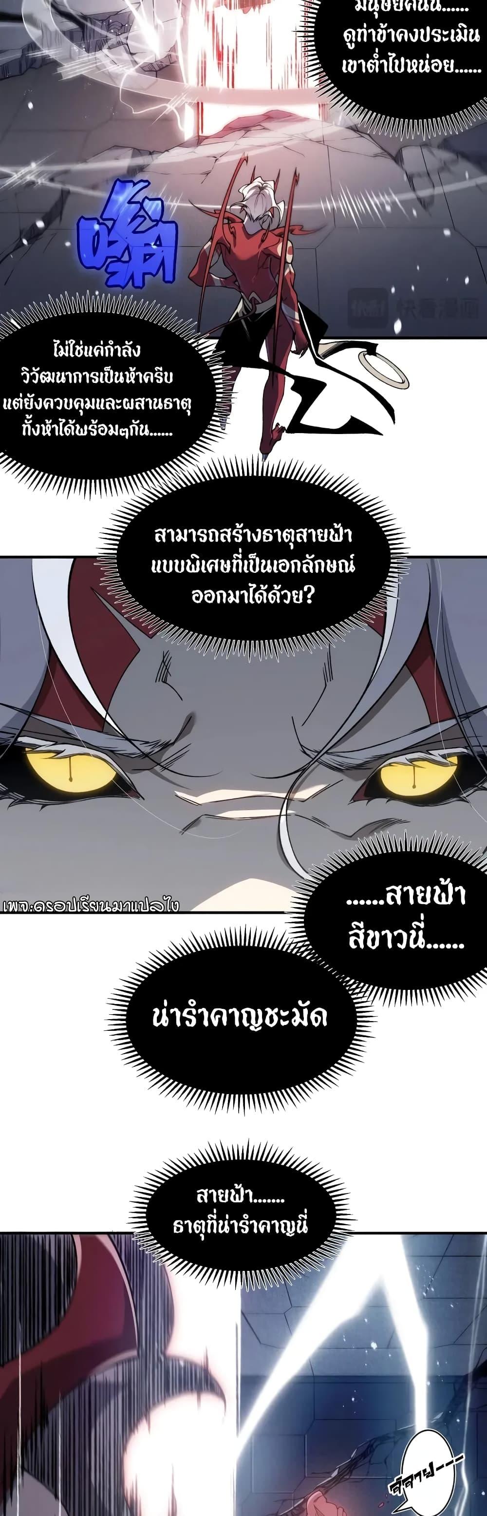 Manga-lc-com อ่านมังงะ อ่านการ์ตูน ออนไลน์ ฟรี Demonic Evolution ตอนที่ 1 2 3 4 5 6 7 8 9 10 11 12 13 14 ฟรี ไม่มีโฆษณา Manga-lc - อ่าน มังงะ อ่าน การ์ตูน ออนไลน์ อ่านมังงะ ฟรี